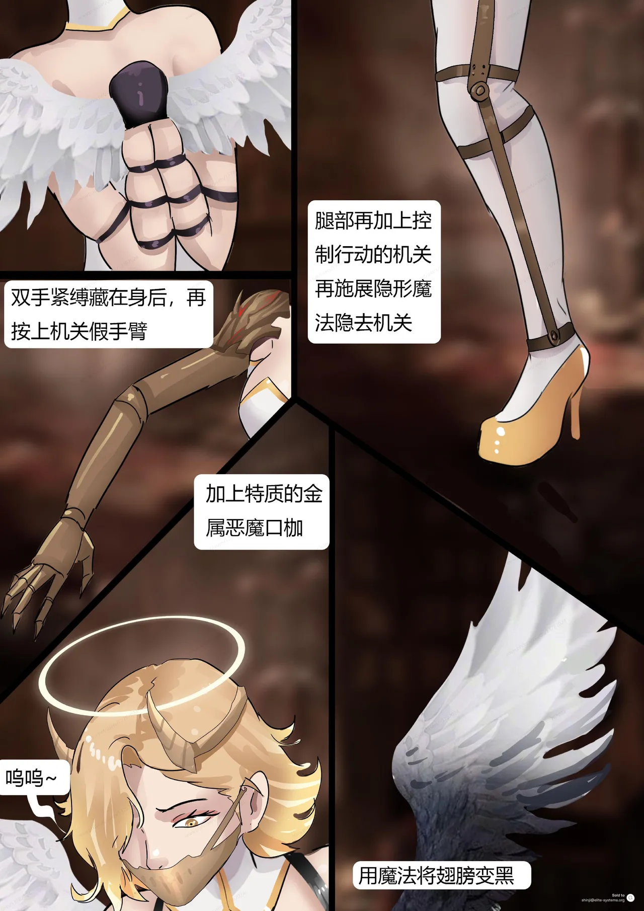 [King] 强大魔王中陷阱-魔神篇 01-03 изображение № 51