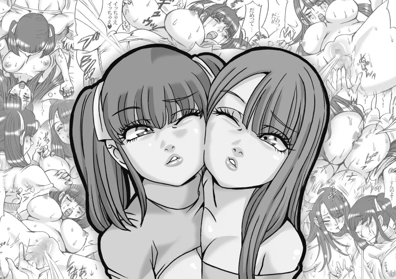 [Nekomajin] Nayutaria [English] [Digital] [CulturedCommissions] numero di immagine  2