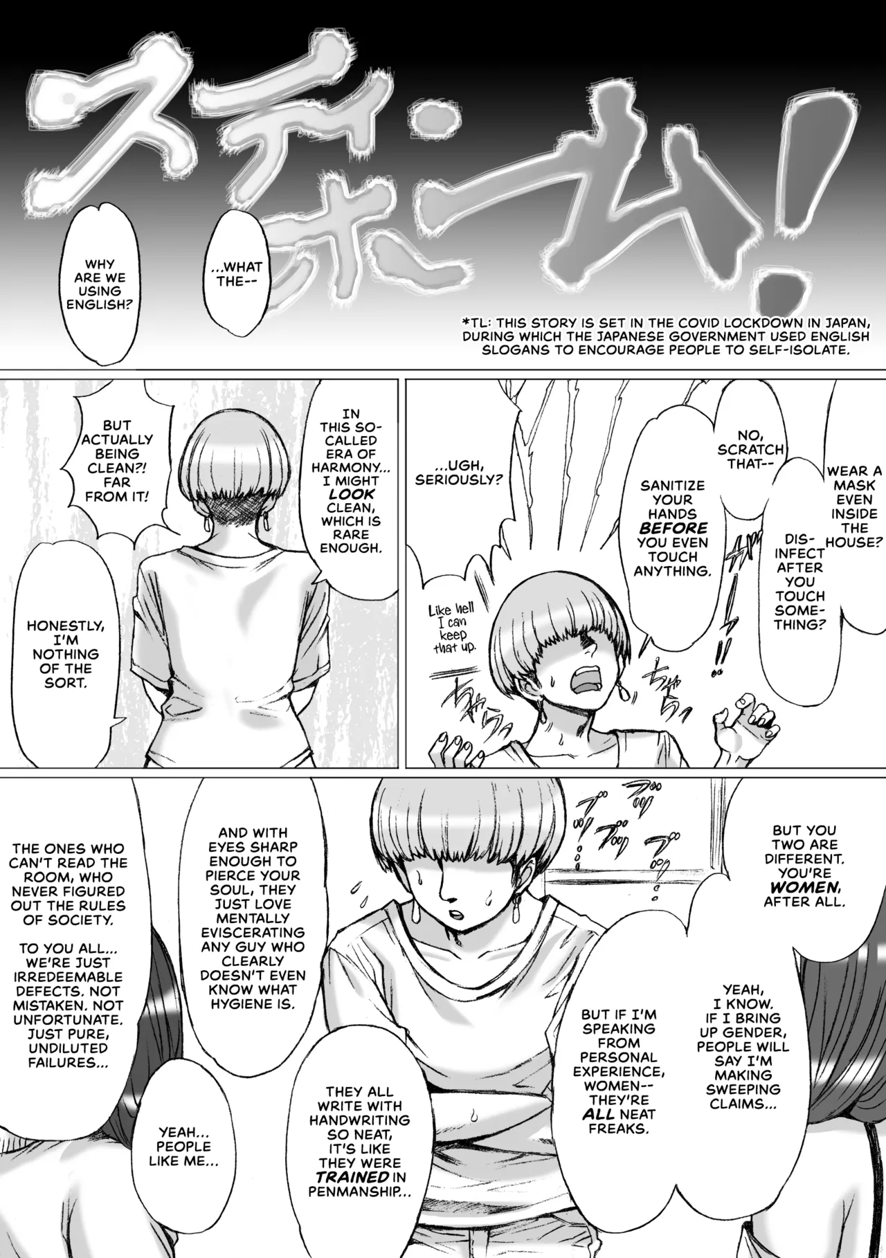 [Nekomajin] Nayutaria [English] [Digital] [CulturedCommissions] numero di immagine  4