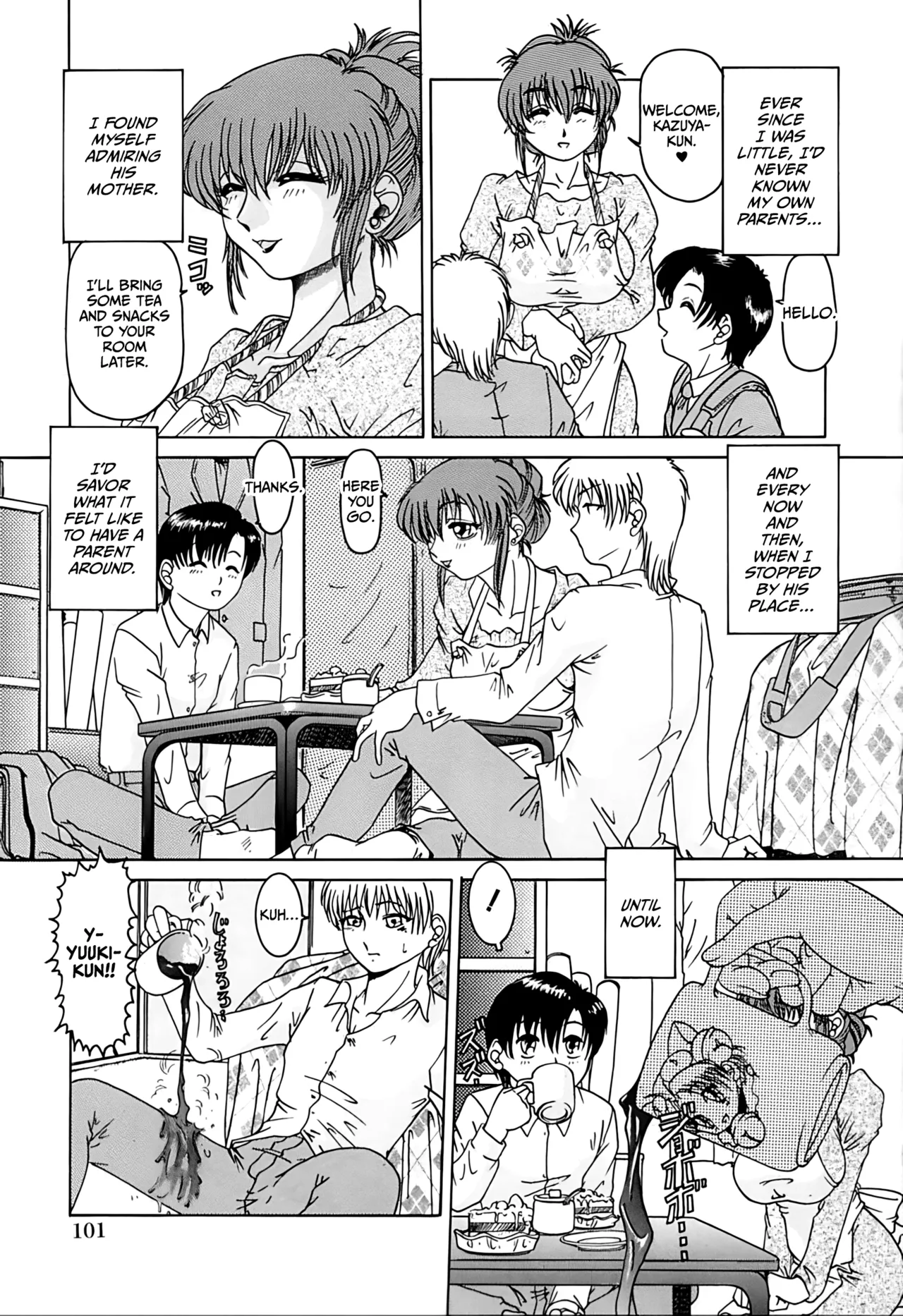 [TYPE.90] Akogare (Nikuyoku Gangu) [English] [CulturedCommissions] Bildnummer 3