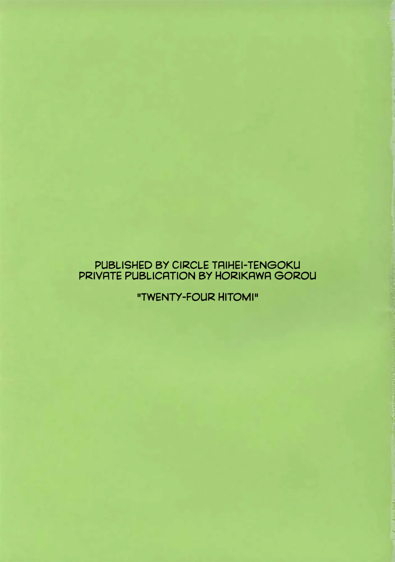 (C56) [Circle Taihei-Tengoku (Horikawa Gorou)] Nijuuyon no Hitomi Joukan [English] [CulturedCommissions] numero di immagine  2
