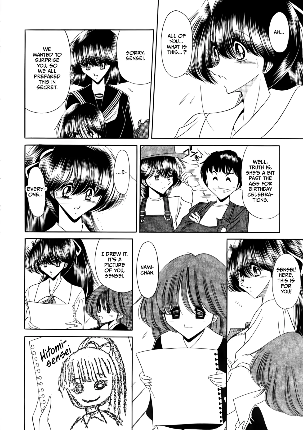 (C56) [Circle Taihei-Tengoku (Horikawa Gorou)] Nijuuyon no Hitomi Joukan [English] [CulturedCommissions] numero di immagine  11