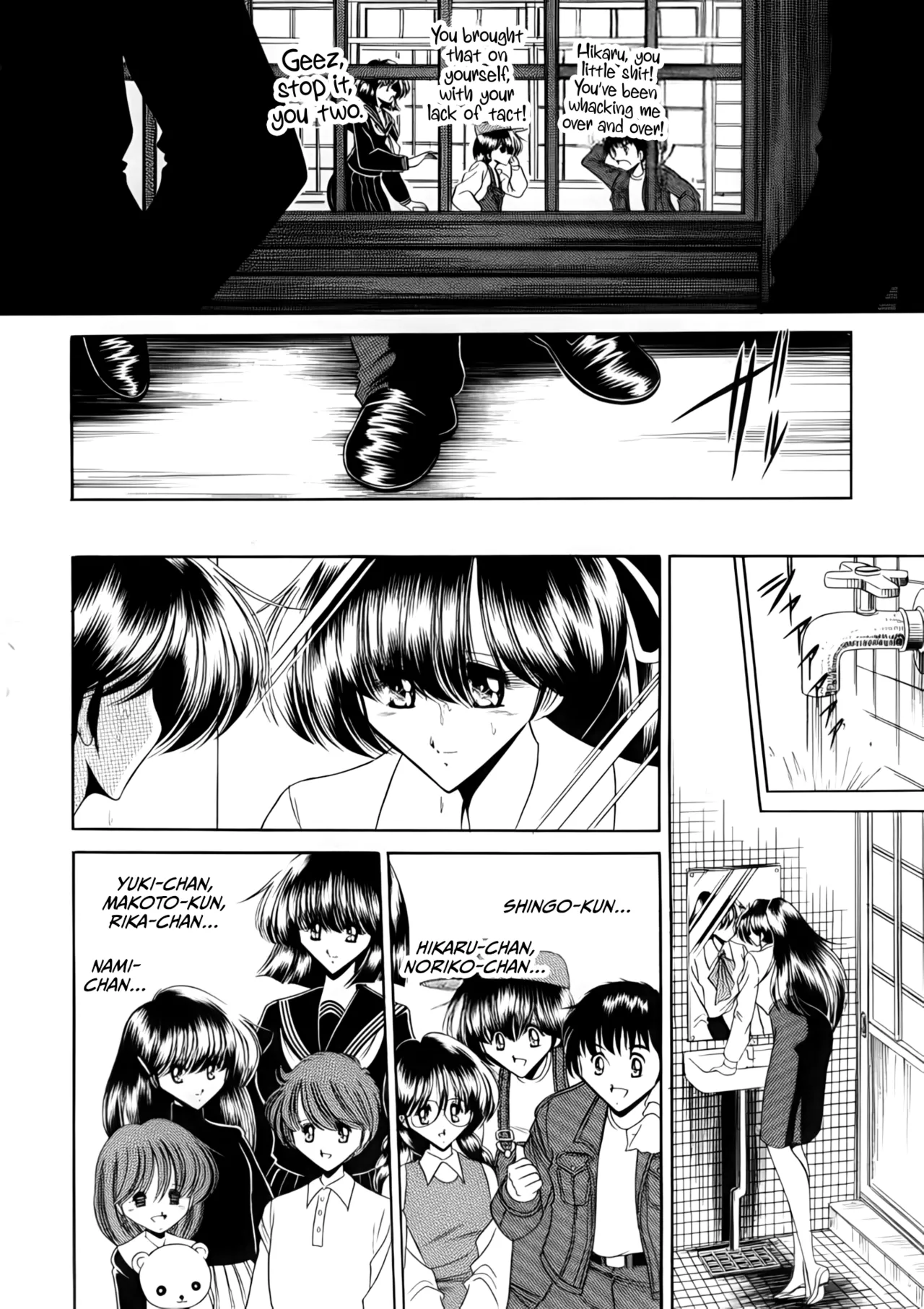 (C56) [Circle Taihei-Tengoku (Horikawa Gorou)] Nijuuyon no Hitomi Joukan [English] [CulturedCommissions] numero di immagine  13