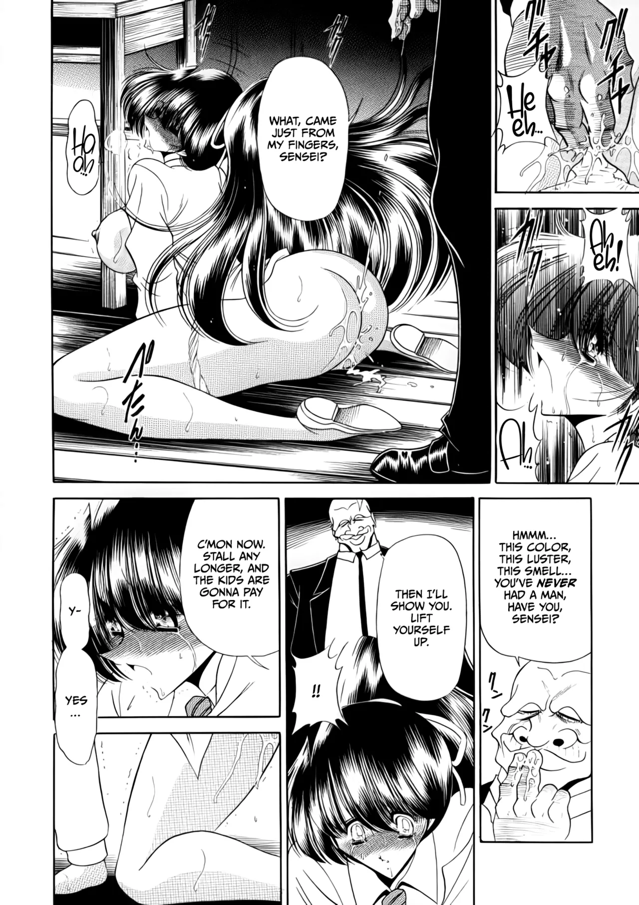 (C56) [Circle Taihei-Tengoku (Horikawa Gorou)] Nijuuyon no Hitomi Joukan [English] [CulturedCommissions] numero di immagine  21