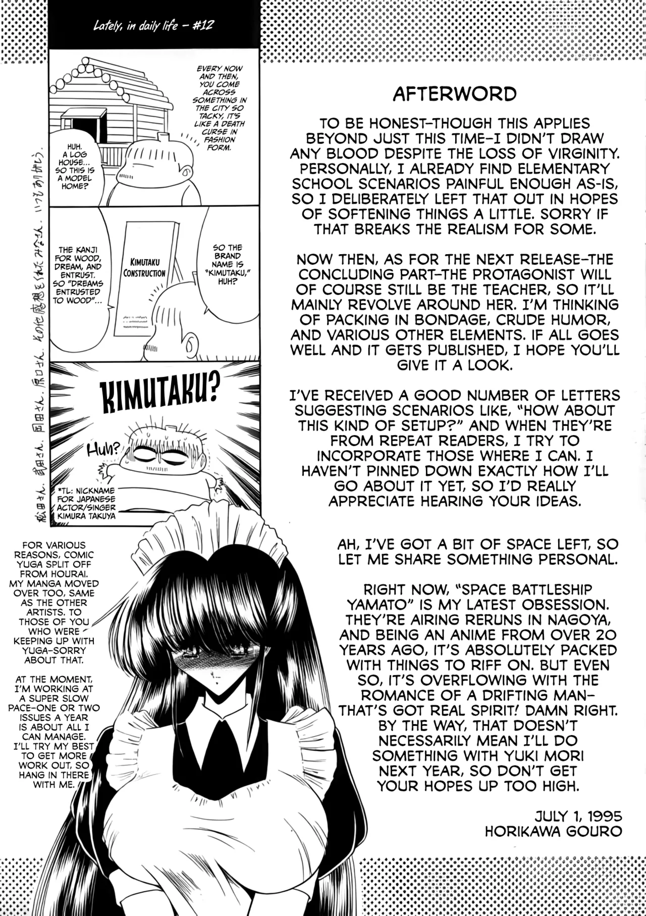 (C56) [Circle Taihei-Tengoku (Horikawa Gorou)] Nijuuyon no Hitomi Joukan [English] [CulturedCommissions] numero di immagine  58