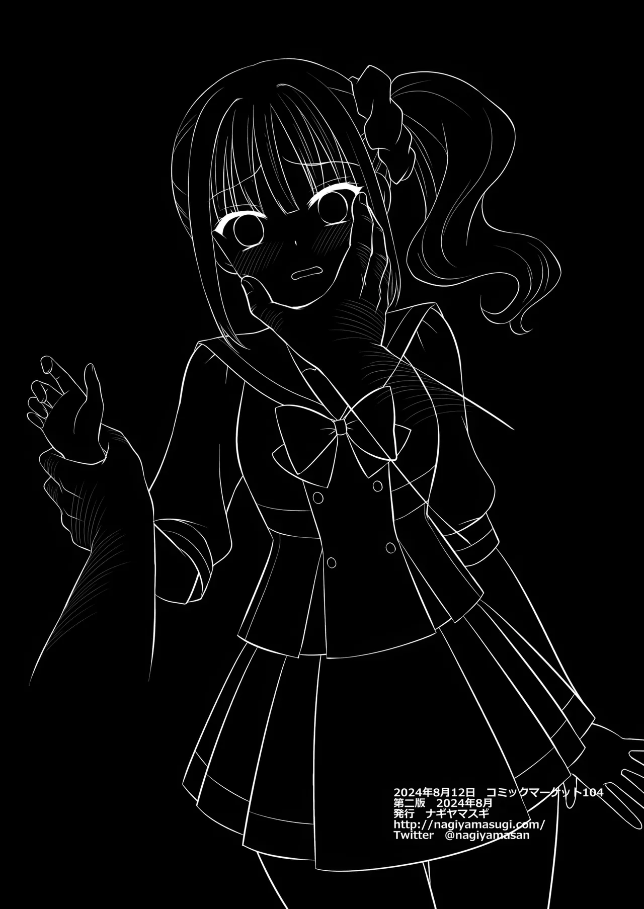 [Nagiyamasugi (Nagiyama)] Precure Ryoujoku 17 Mayu (Wonderful PreCure!) [English] [CulturedCommissions] [Digital] Bildnummer 20