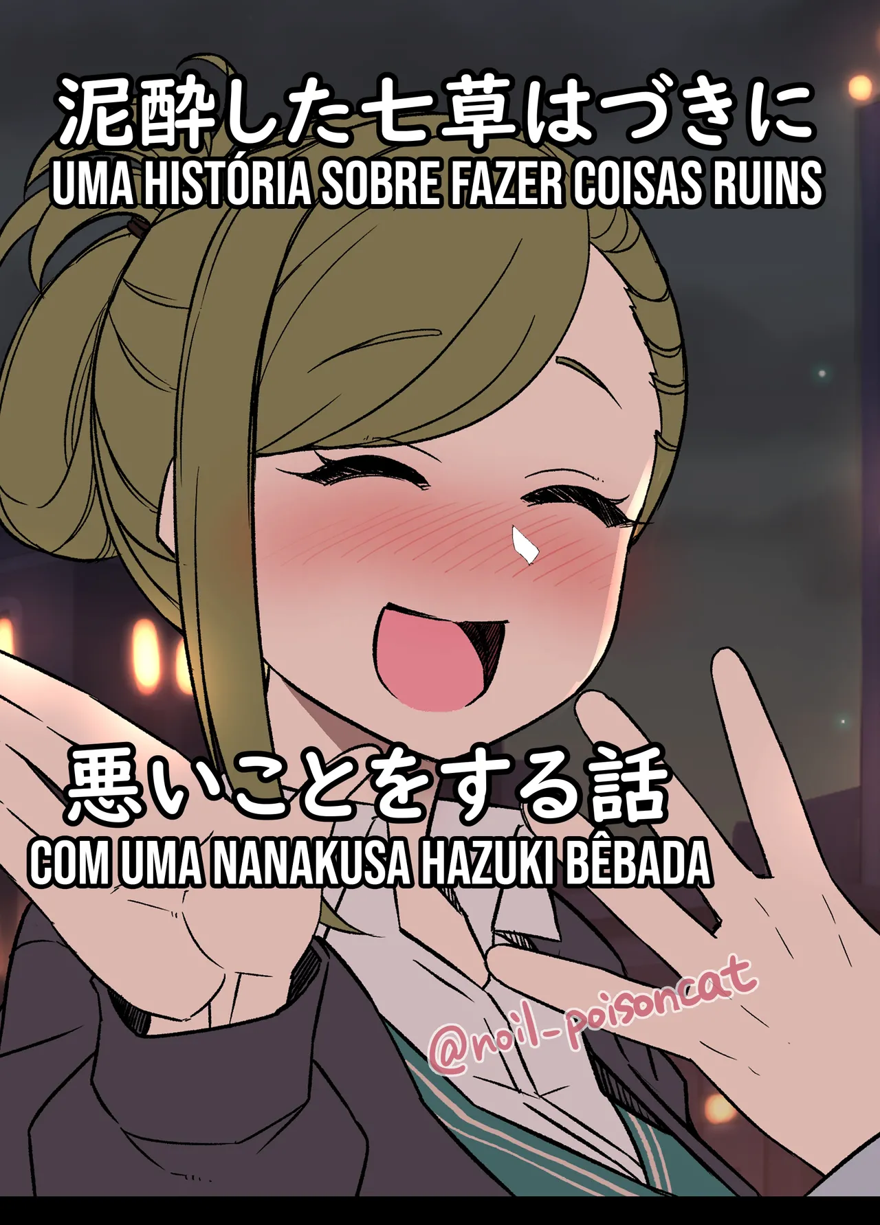 [Dokuneko Noil] Deisui Shita Nanakusa Hazuki ni Warui Koto o Suru Hanashi (THE iDOLM@STER: Shiny Colors) | Uma história sobre fazer coisas ruins com uma Nanakusa Hazuki bêbada [Portuguese-BR] [Legoshi] Bildnummer 1