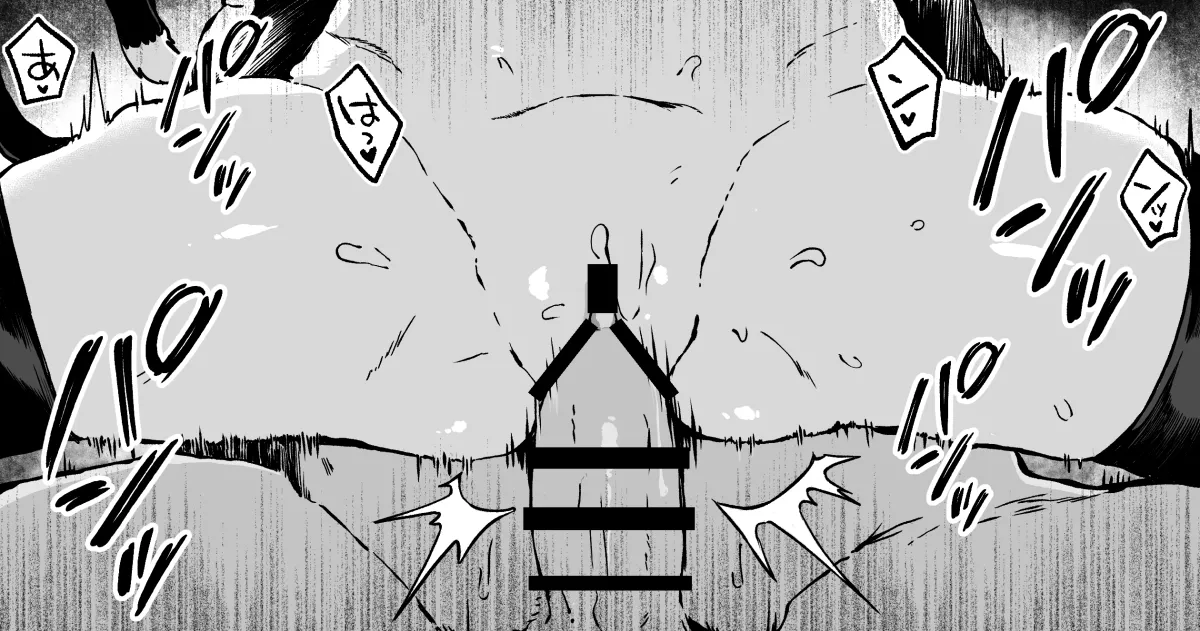 [yuji-koji] キャルちゃんは腰トントンで気持ち良くなるのか試した結果 image number 4