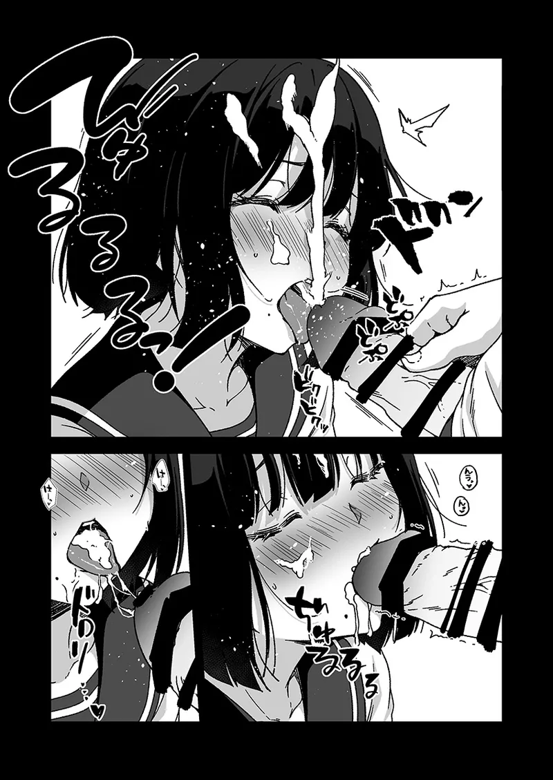 [yuji-koji] 口元にホクロがある女の子のご奉仕 numero di immagine  3