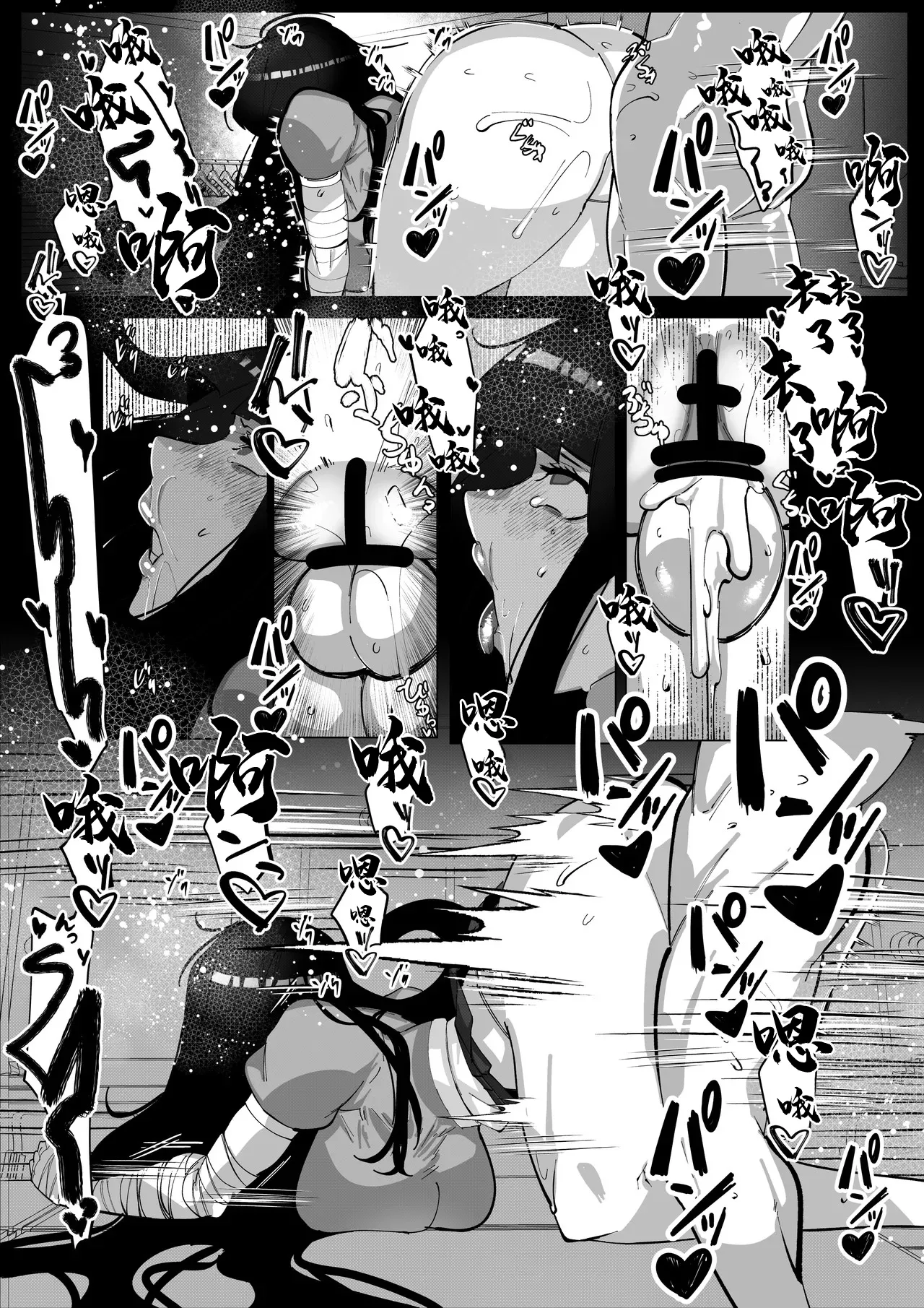 [Mr.way] 見覚えがある格好の女の子がハメられるだけの話。 画像番号 6