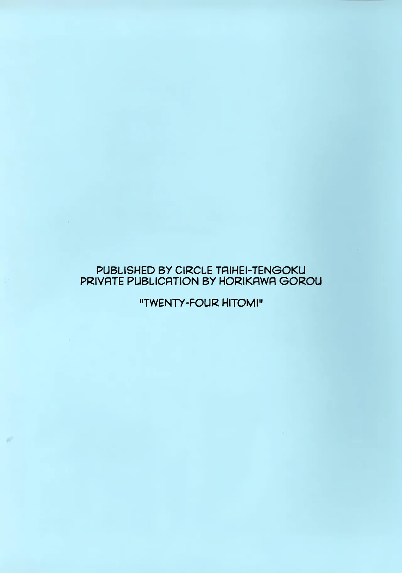 (C57) [Circle Taihei-Tengoku (Horikawa Gorou)] Nijuuyon no Hitomi Gekan [English] [CulturedCommissions] Bildnummer 2