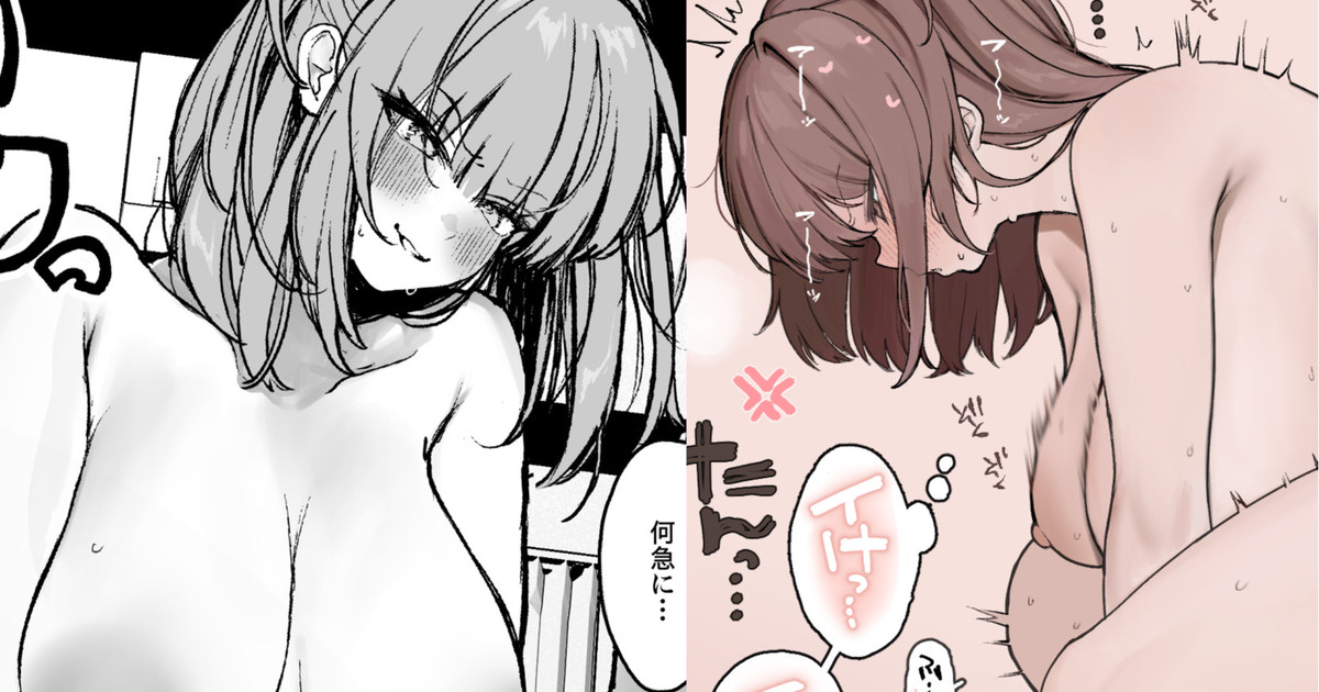 [かわさき] 大柄な彼氏の巨根ち〇ぽにデカ尻を打ちつけて射精を促そうとするもイきそうになってしまい、キレながら腰を振ってる小柄な女の子 Bildnummer 1