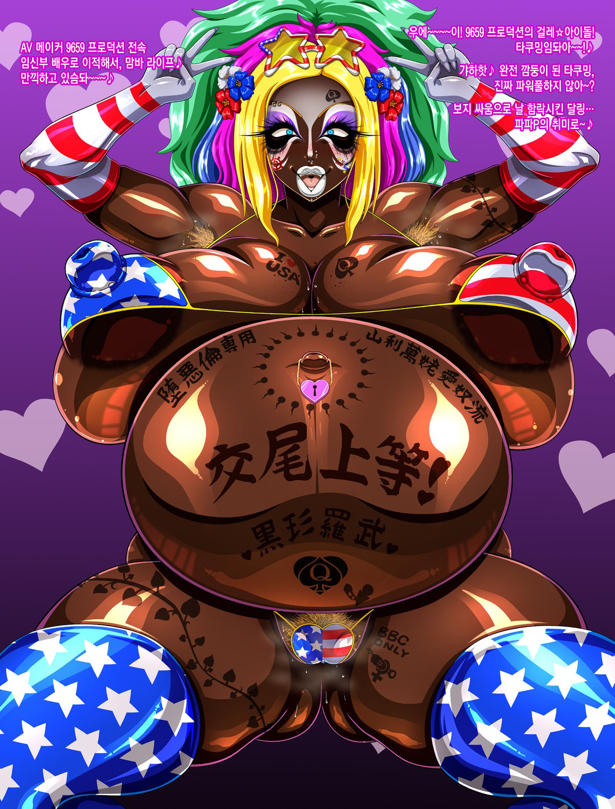 [Baaki] Mukai Takumi(idol master) [Korean] Bildnummer 8