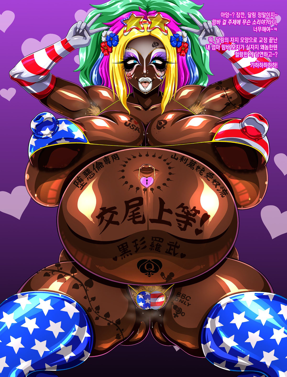 [Baaki] Mukai Takumi(idol master) [Korean] Bildnummer 9