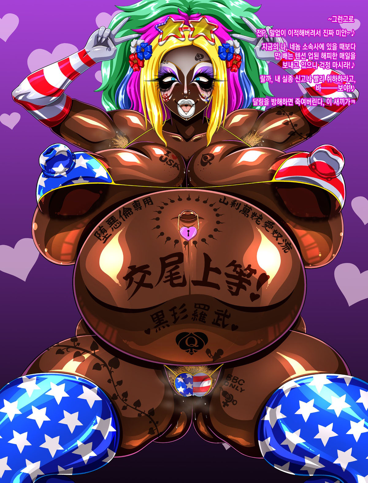 [Baaki] Mukai Takumi(idol master) [Korean] Bildnummer 10