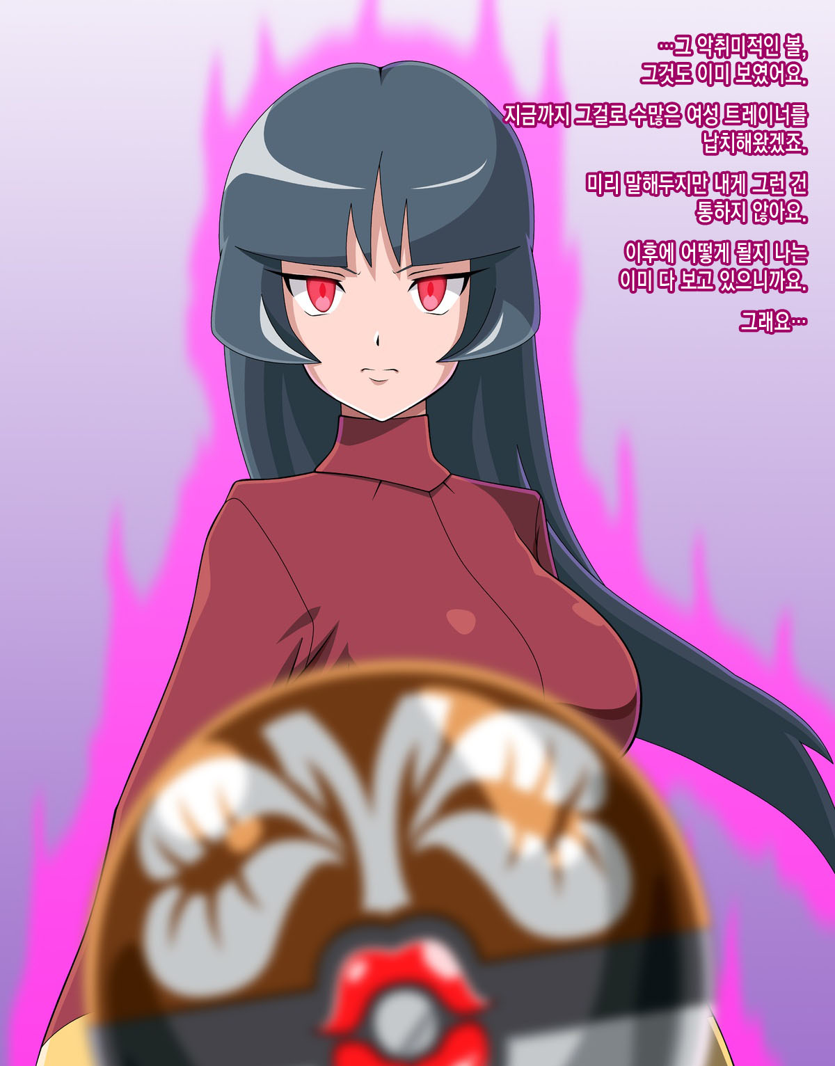 [Baaki] Natsume [Korean] 画像番号 2