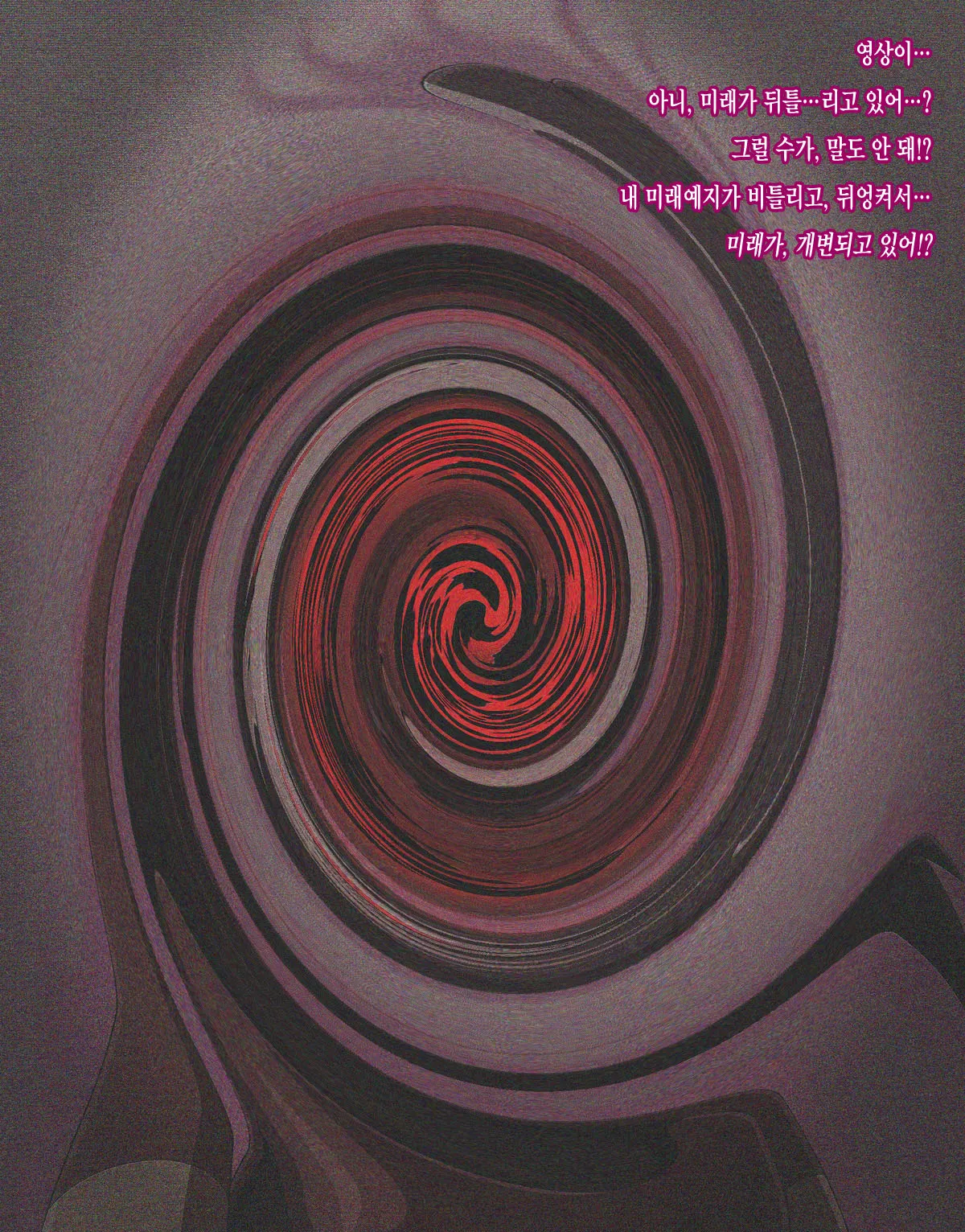 [Baaki] Natsume [Korean] 画像番号 4