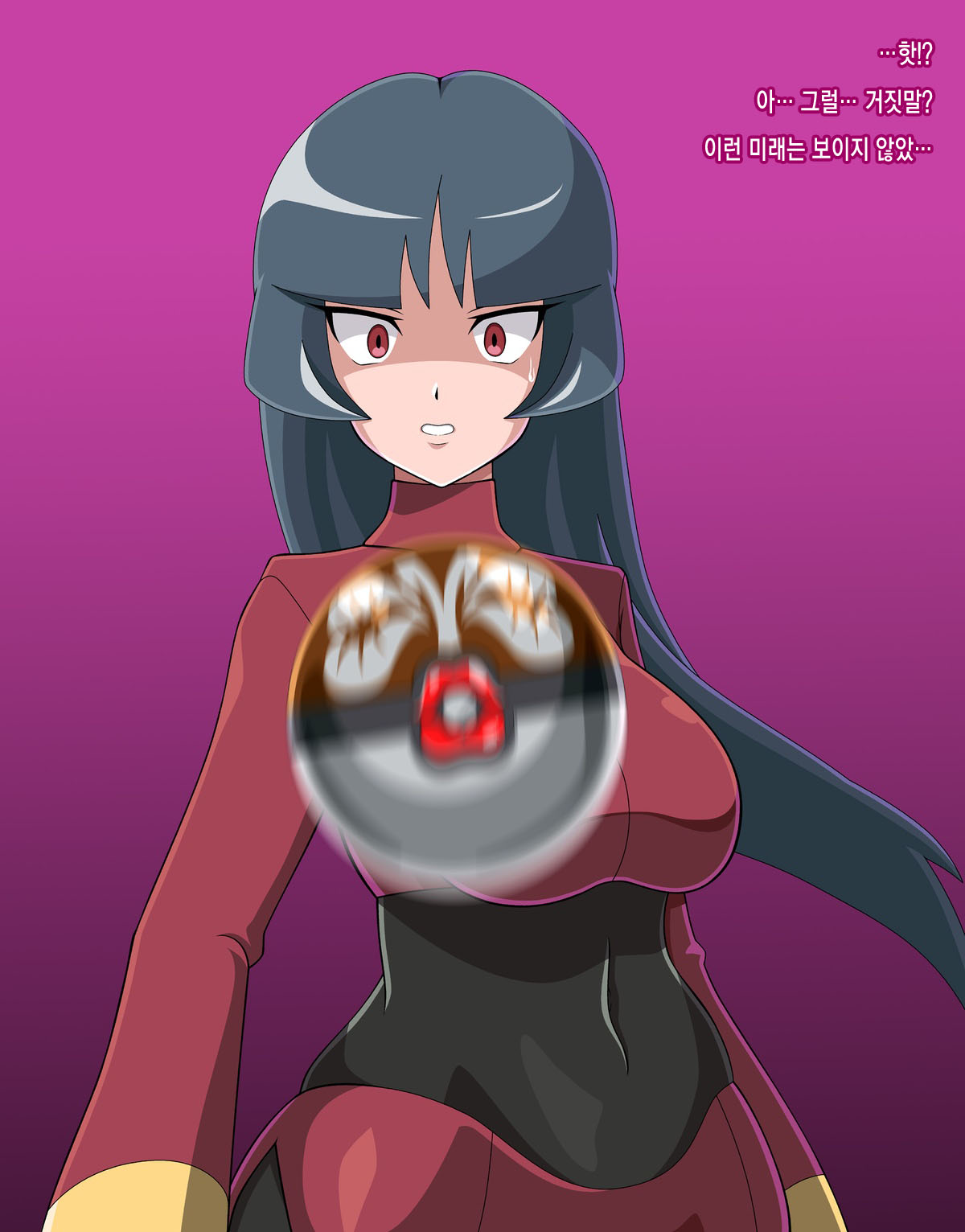 [Baaki] Natsume [Korean] 画像番号 5