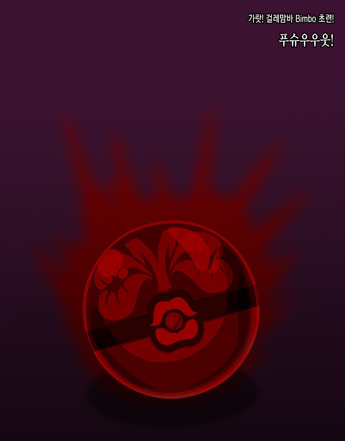 [Baaki] Natsume [Korean] 画像番号 9