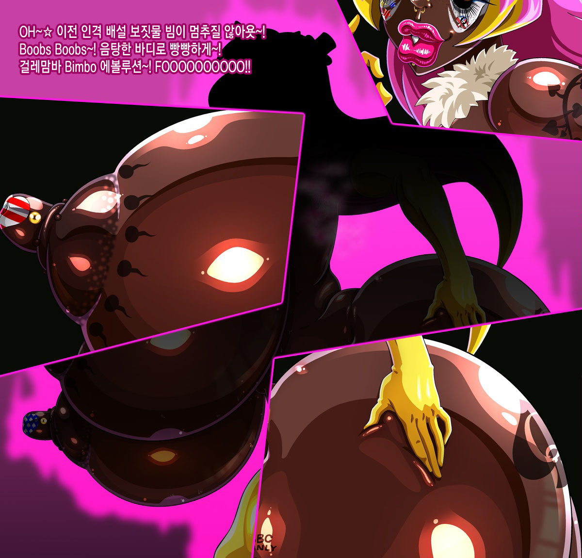 [Baaki] Natsume [Korean] 画像番号 11