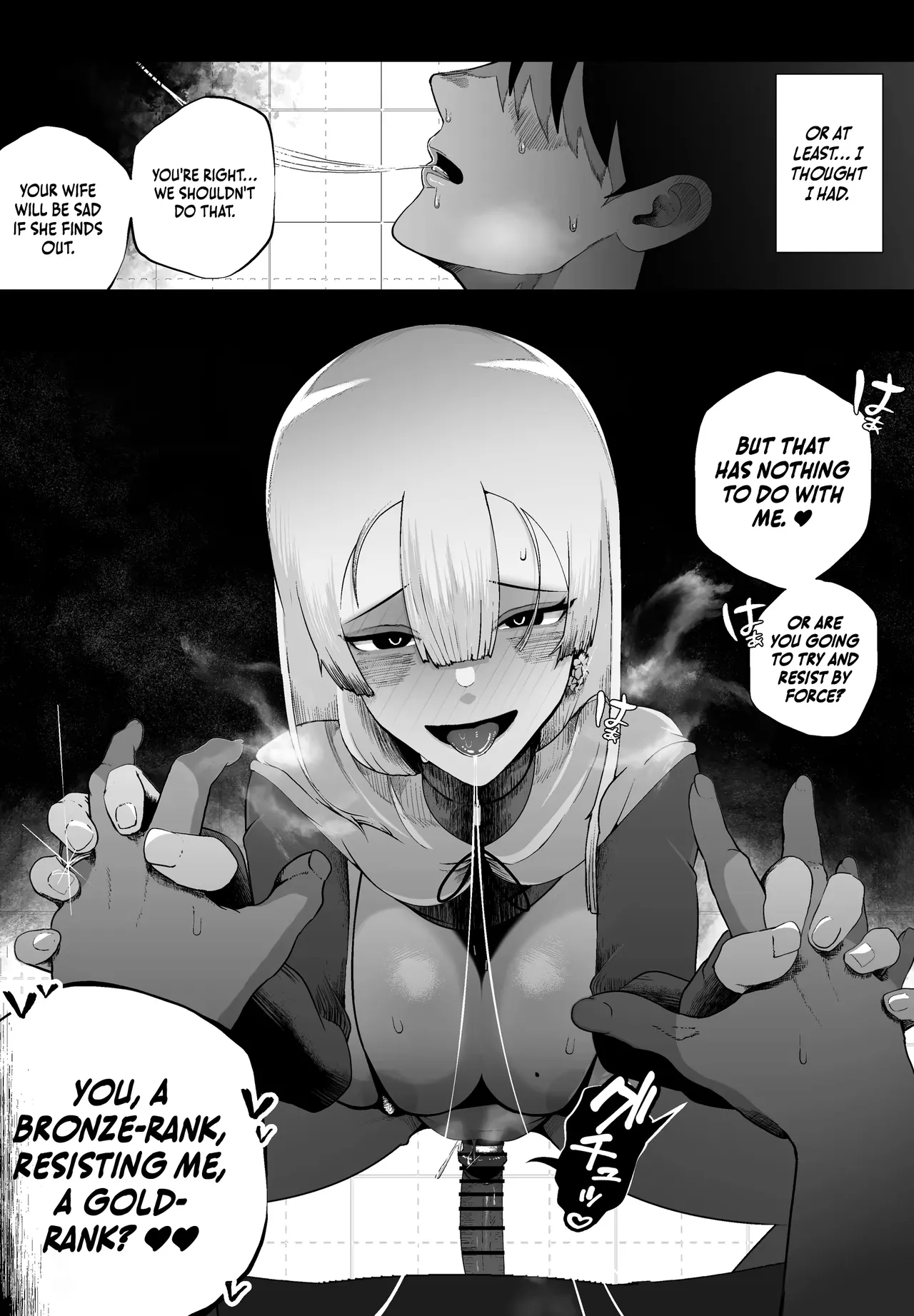 [Ikinuki.] Taisetsu na Tsuma ga Iru noni...... 10-Kai Shasei Shinai to Derenai Heya de Kinkyuu Boukensha no Elite Osananajimi ni Okasarete Shimatta Hanashi [English] 画像番号 5