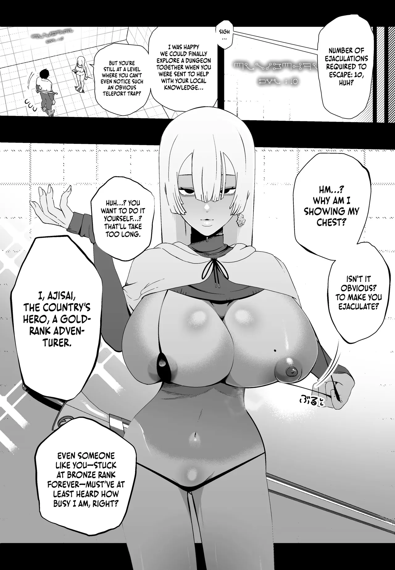 [Ikinuki.] Taisetsu na Tsuma ga Iru noni...... 10-Kai Shasei Shinai to Derenai Heya de Kinkyuu Boukensha no Elite Osananajimi ni Okasarete Shimatta Hanashi [English] 画像番号 7