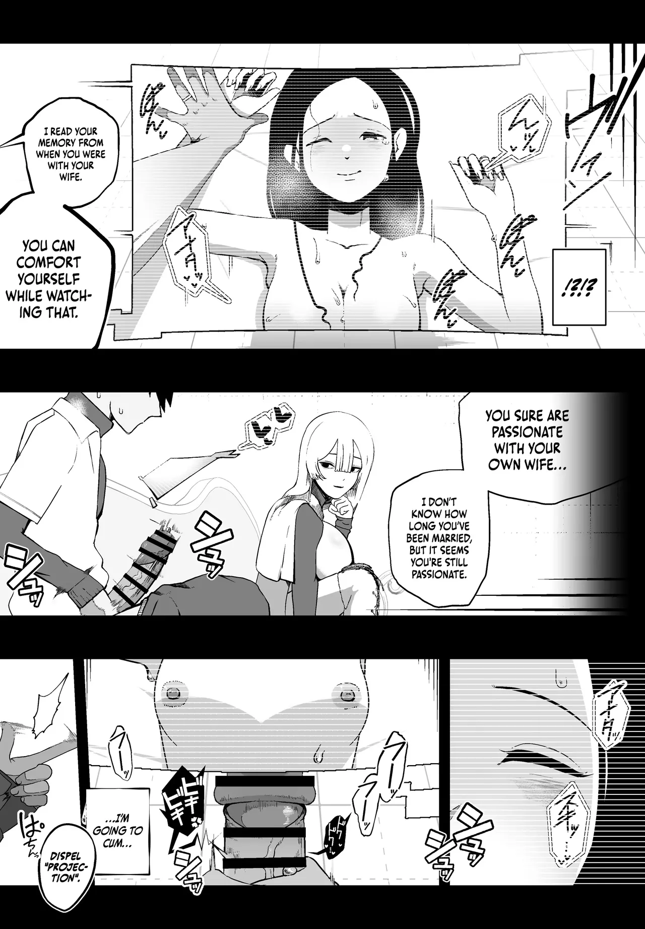 [Ikinuki.] Taisetsu na Tsuma ga Iru noni...... 10-Kai Shasei Shinai to Derenai Heya de Kinkyuu Boukensha no Elite Osananajimi ni Okasarete Shimatta Hanashi [English] 画像番号 10