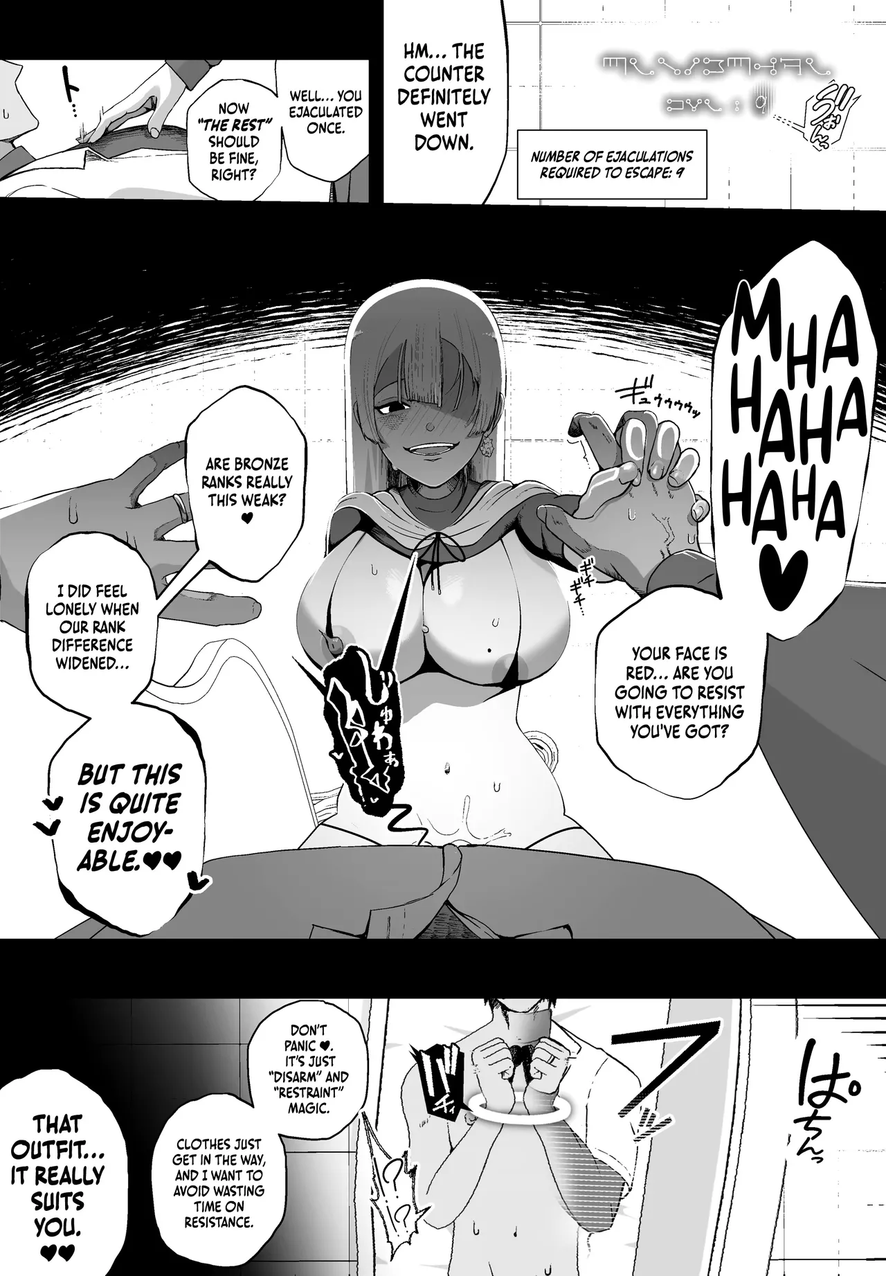 [Ikinuki.] Taisetsu na Tsuma ga Iru noni...... 10-Kai Shasei Shinai to Derenai Heya de Kinkyuu Boukensha no Elite Osananajimi ni Okasarete Shimatta Hanashi [English] 画像番号 12