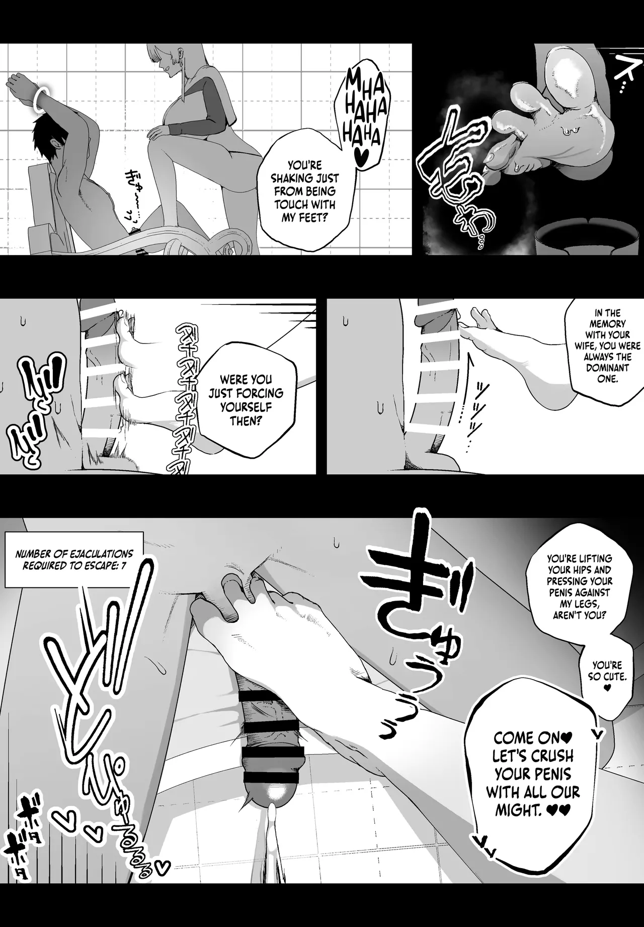 [Ikinuki.] Taisetsu na Tsuma ga Iru noni...... 10-Kai Shasei Shinai to Derenai Heya de Kinkyuu Boukensha no Elite Osananajimi ni Okasarete Shimatta Hanashi [English] 画像番号 15