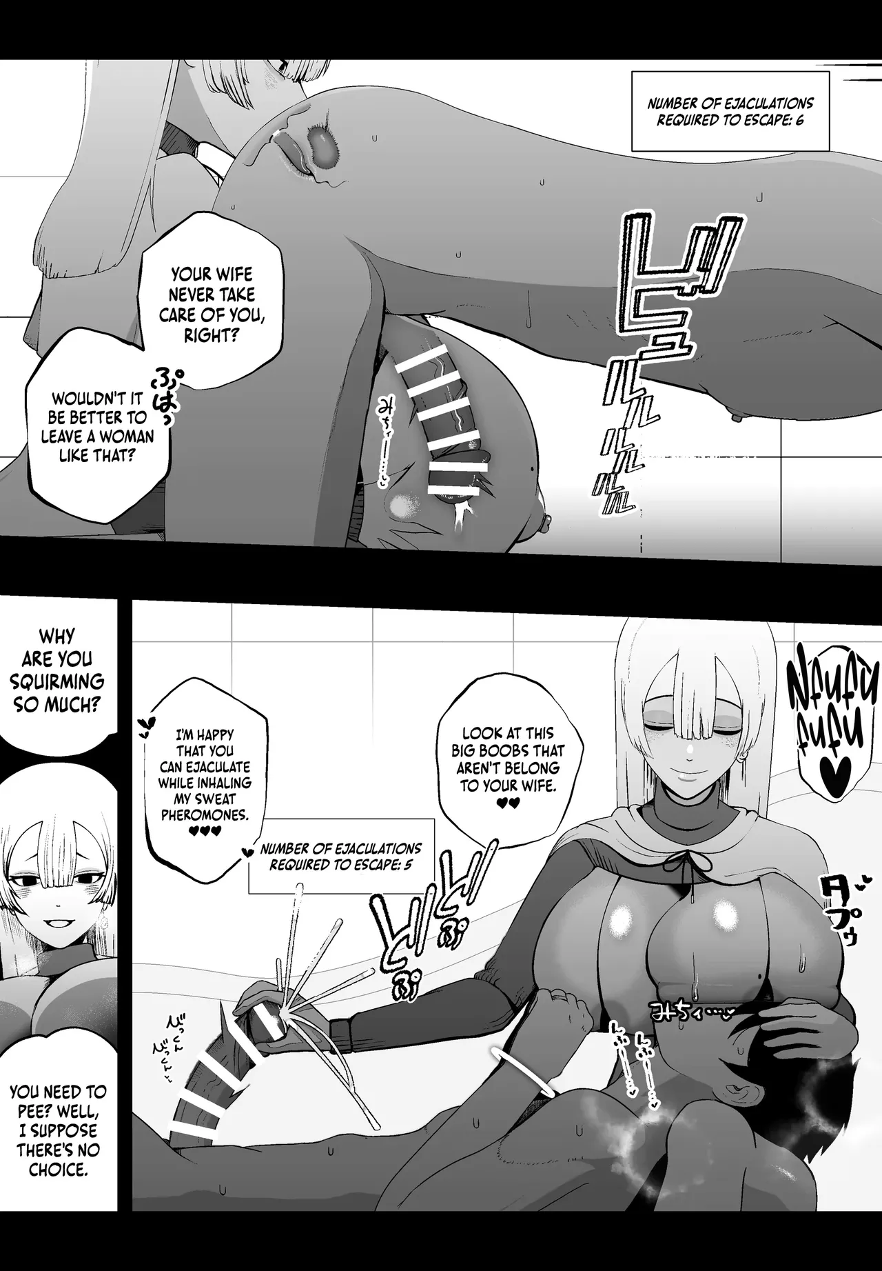 [Ikinuki.] Taisetsu na Tsuma ga Iru noni...... 10-Kai Shasei Shinai to Derenai Heya de Kinkyuu Boukensha no Elite Osananajimi ni Okasarete Shimatta Hanashi [English] 画像番号 16