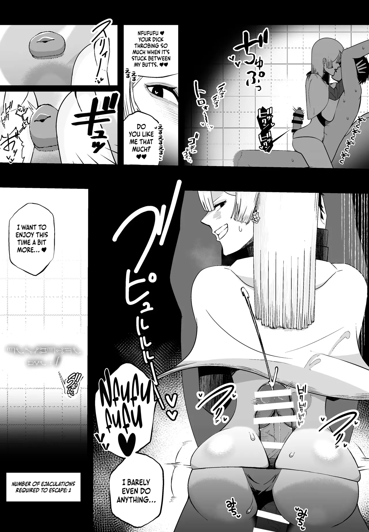 [Ikinuki.] Taisetsu na Tsuma ga Iru noni...... 10-Kai Shasei Shinai to Derenai Heya de Kinkyuu Boukensha no Elite Osananajimi ni Okasarete Shimatta Hanashi [English] 画像番号 25