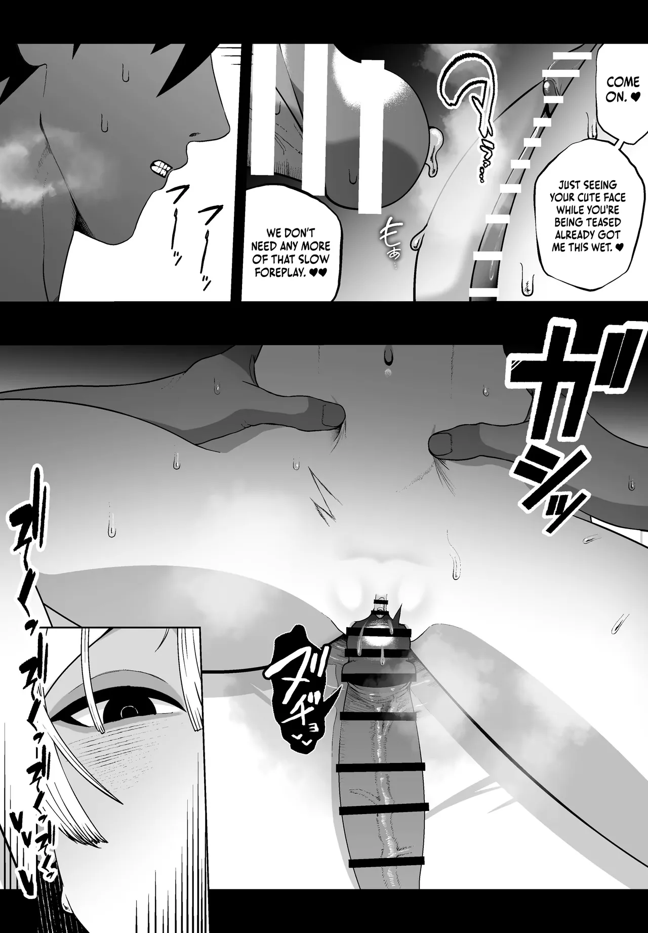 [Ikinuki.] Taisetsu na Tsuma ga Iru noni...... 10-Kai Shasei Shinai to Derenai Heya de Kinkyuu Boukensha no Elite Osananajimi ni Okasarete Shimatta Hanashi [English] 画像番号 31