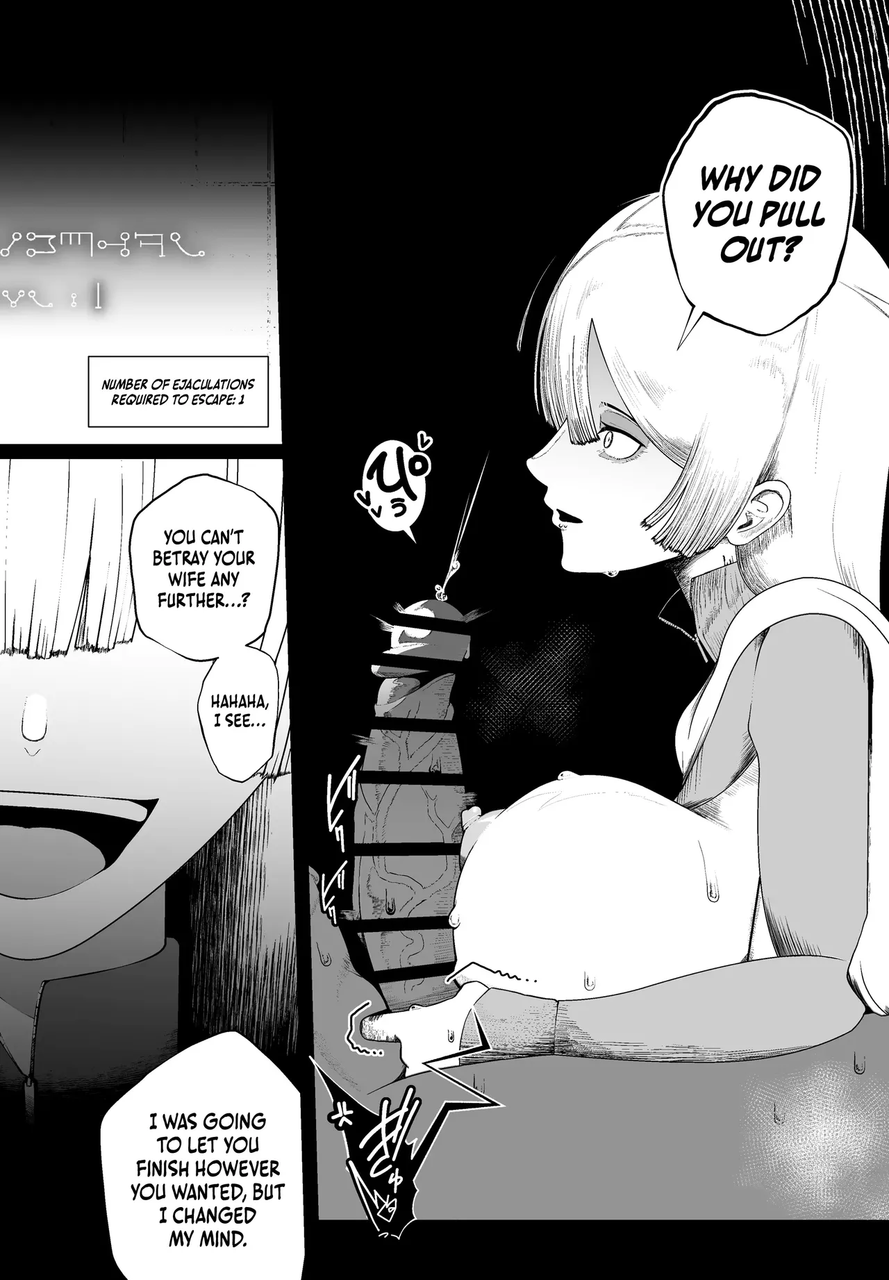 [Ikinuki.] Taisetsu na Tsuma ga Iru noni...... 10-Kai Shasei Shinai to Derenai Heya de Kinkyuu Boukensha no Elite Osananajimi ni Okasarete Shimatta Hanashi [English] 画像番号 36