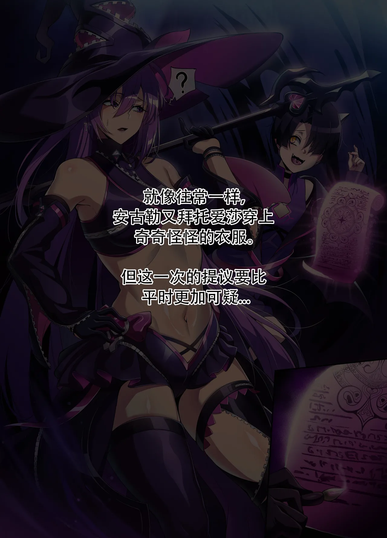 [lestart] 艾尔之光系列 <1#爱莎 异界魔使 > (Elsword) image number 2