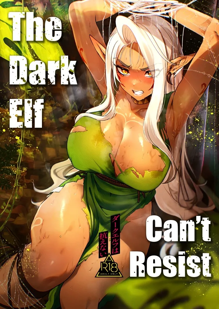 [Shishimusha (Inobuta)] The Dark Elf can't Resist [Digital] [English] [Apricot Jam] 画像番号 1