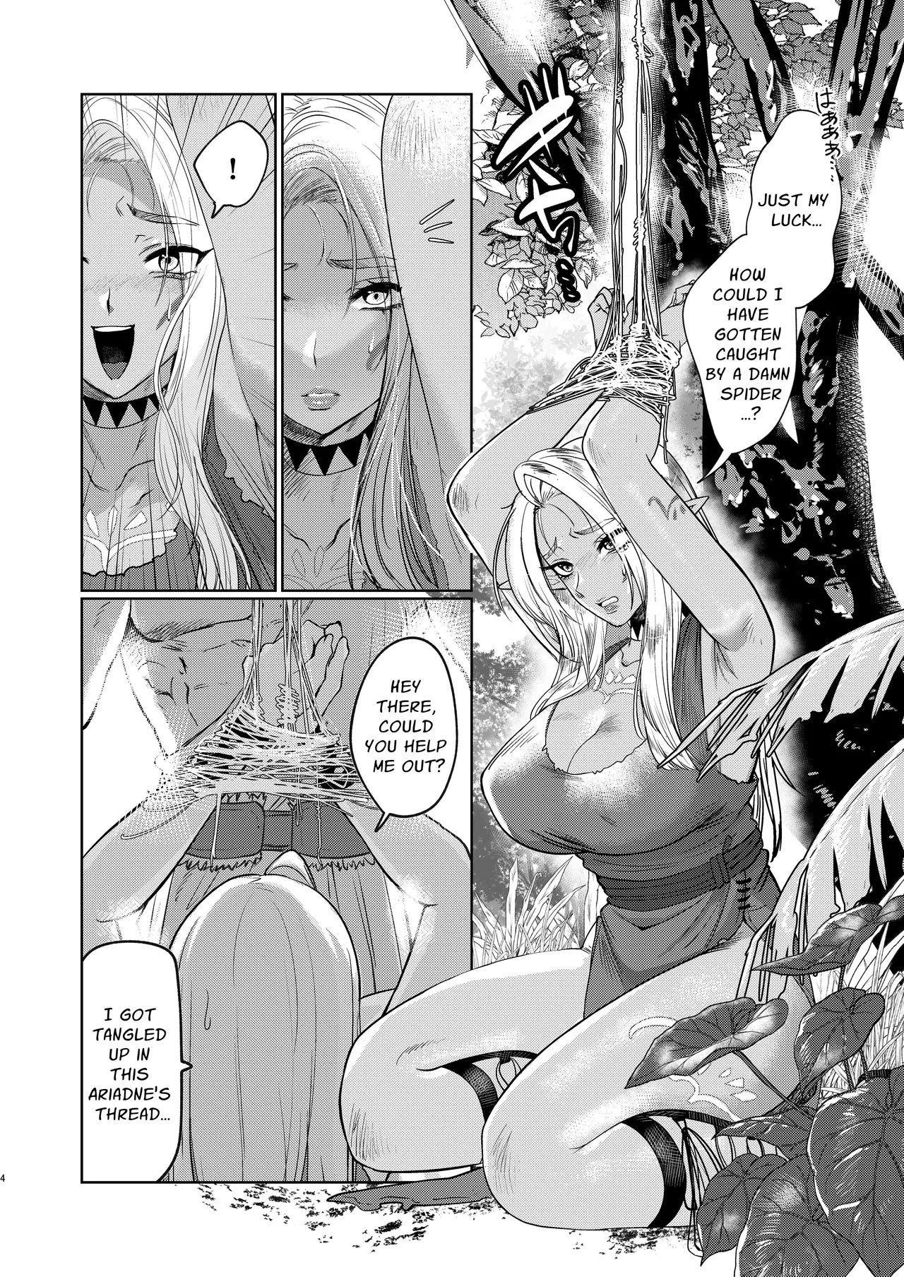 [Shishimusha (Inobuta)] The Dark Elf can't Resist [Digital] [English] [Apricot Jam] 画像番号 3