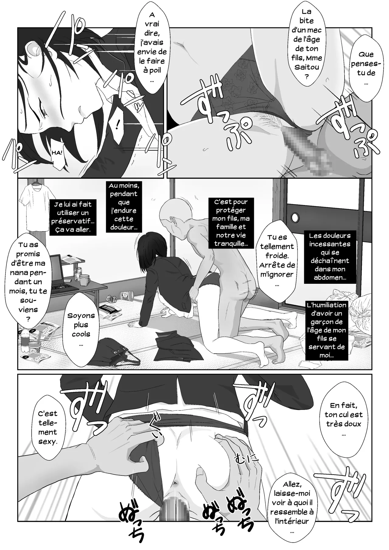 [Kiyama Haru] BariCare Kaa-san ga DQN ni Netorareta Vol.1 | Ma mère, carrièriste, a été victime d'un délinquant 01 [French] [Serviteur] изображение № 13