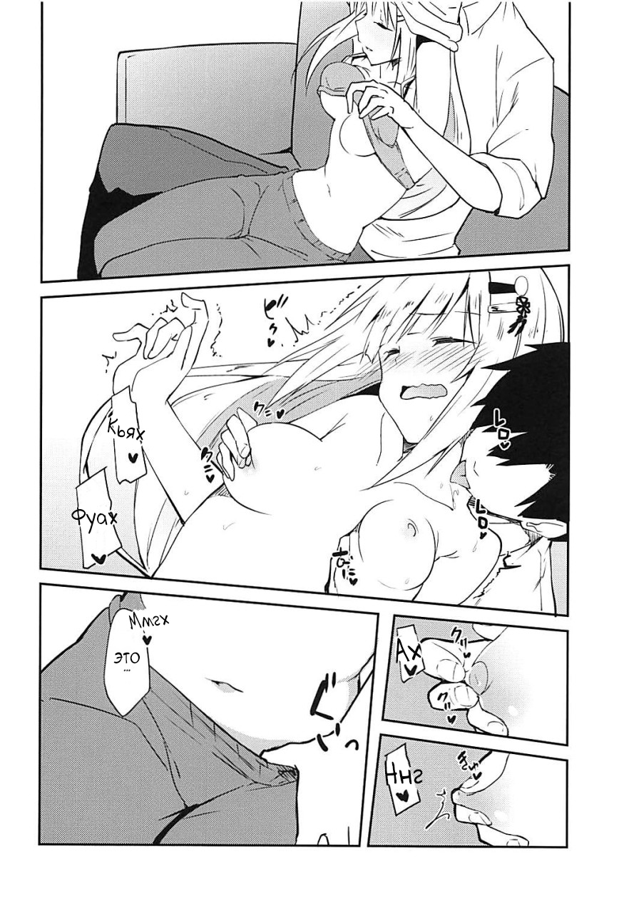 (COMIC1☆13) [Sekine (Sekine Hajime)] Tsumugi theater! (THE IDOLM@STER MILLION LIVE!) [Russian] [AniMcFly] Bildnummer 13