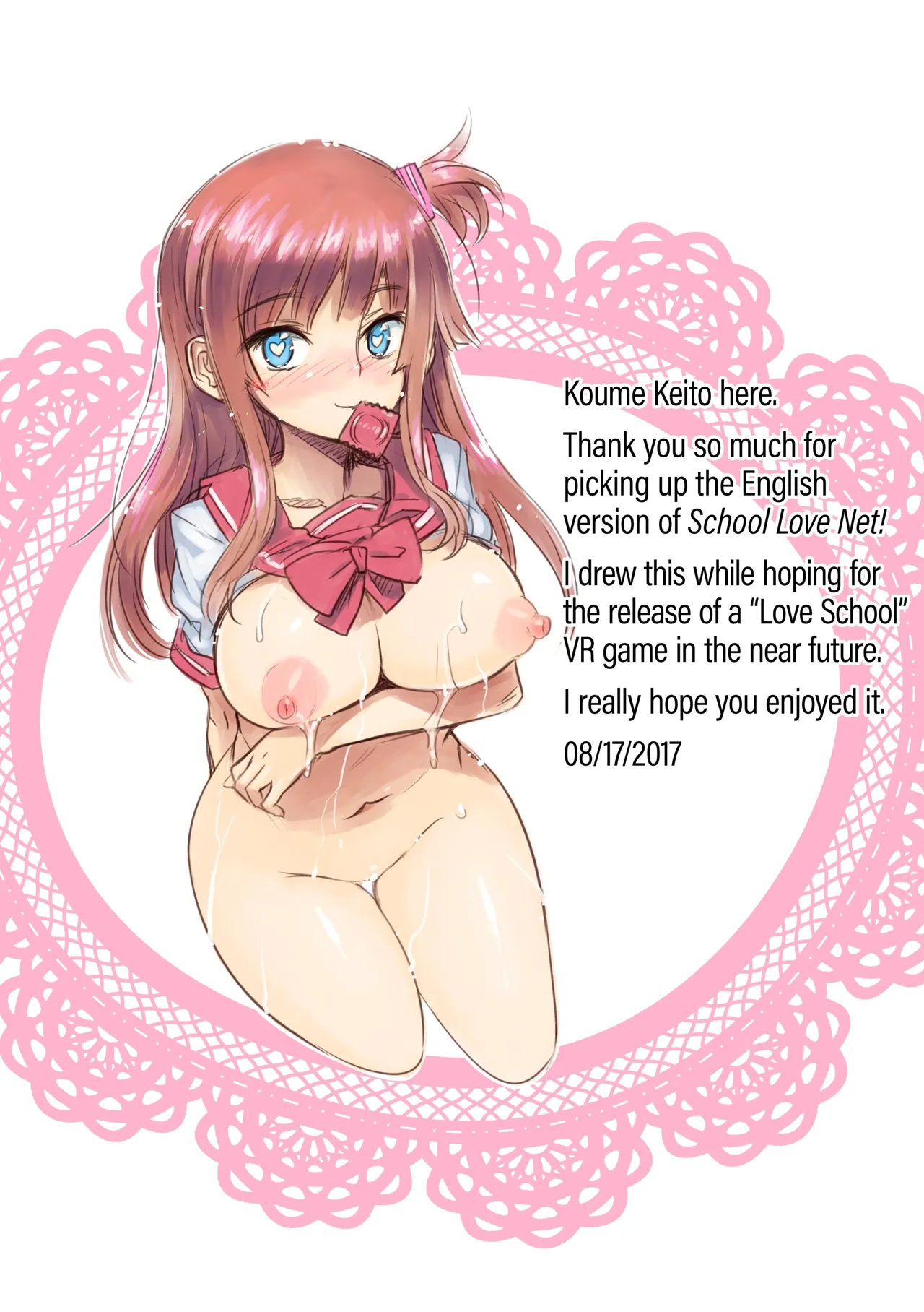 School Love Net #1 numero di immagine  2