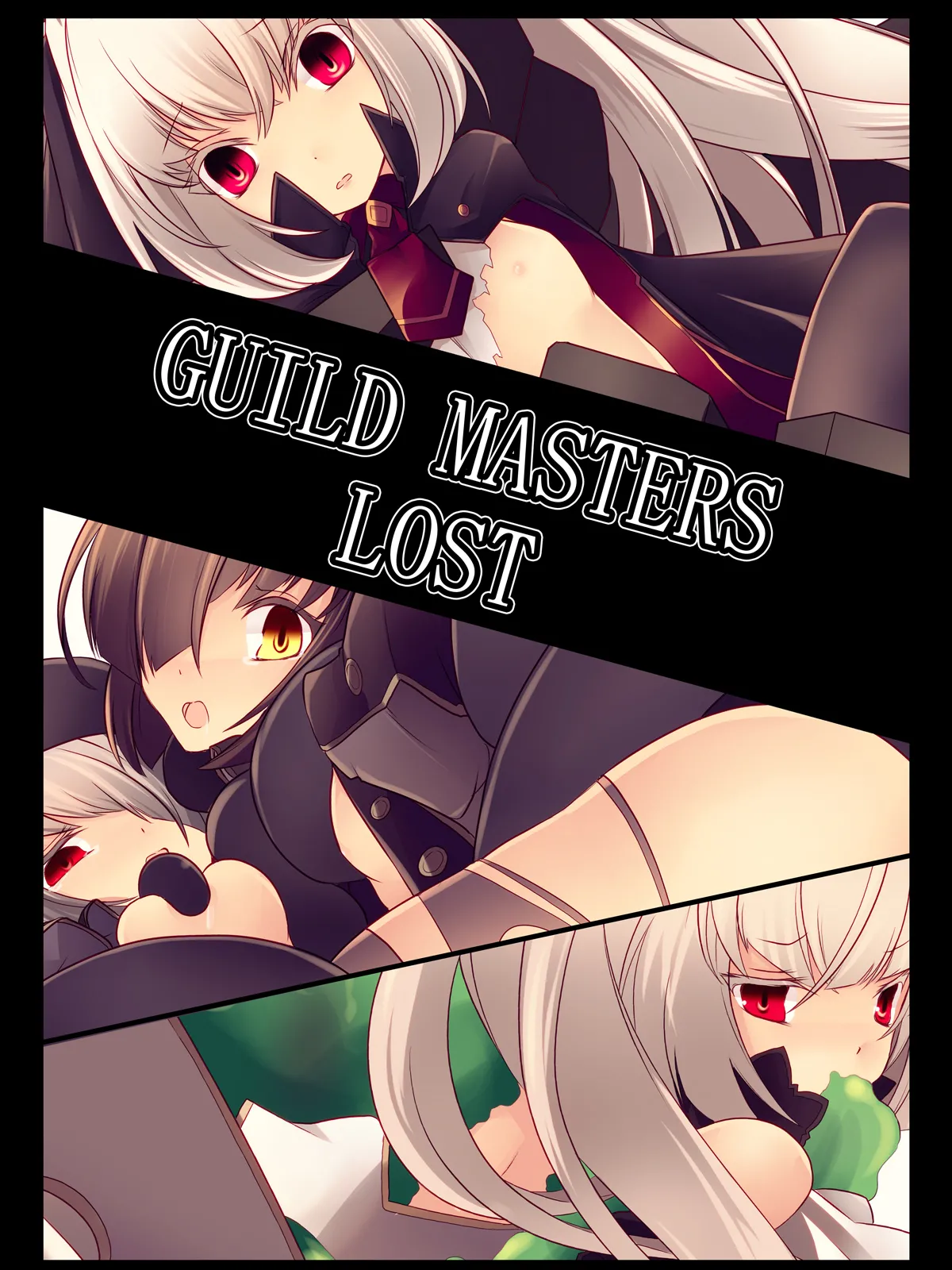 [hisui] GUILD MASTERS LOST [Digital] numero di immagine  1