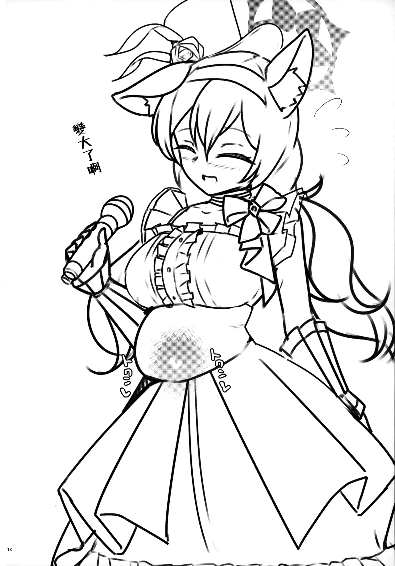 (C105) [Momokuri Mannen (Tiamat)] Himitsu no Onedari (Blue Archive) [Chinese] [Jumppmuj個人漢化] 画像番号 18