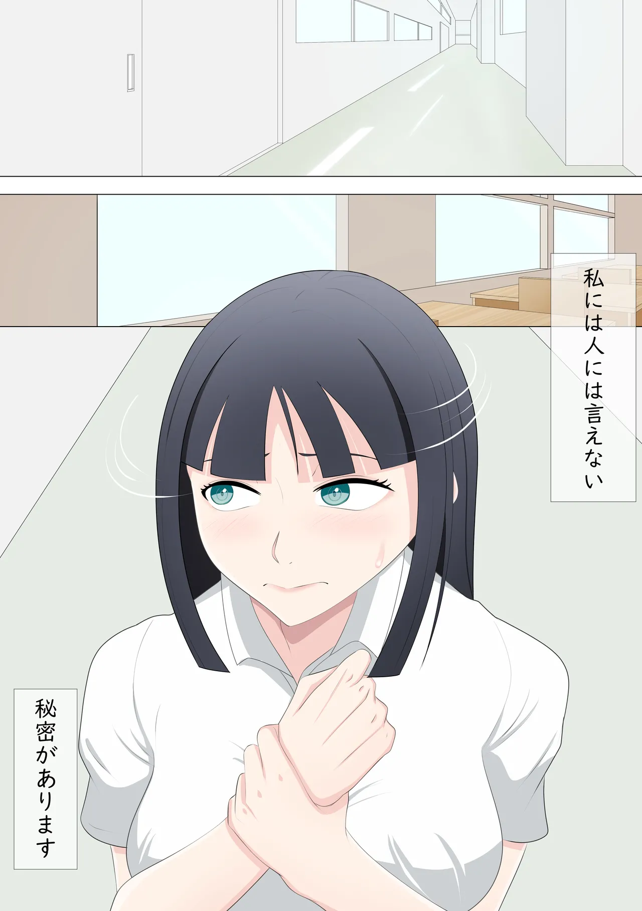 [Tsukigime] Roshutsu LESSON Bildnummer 2