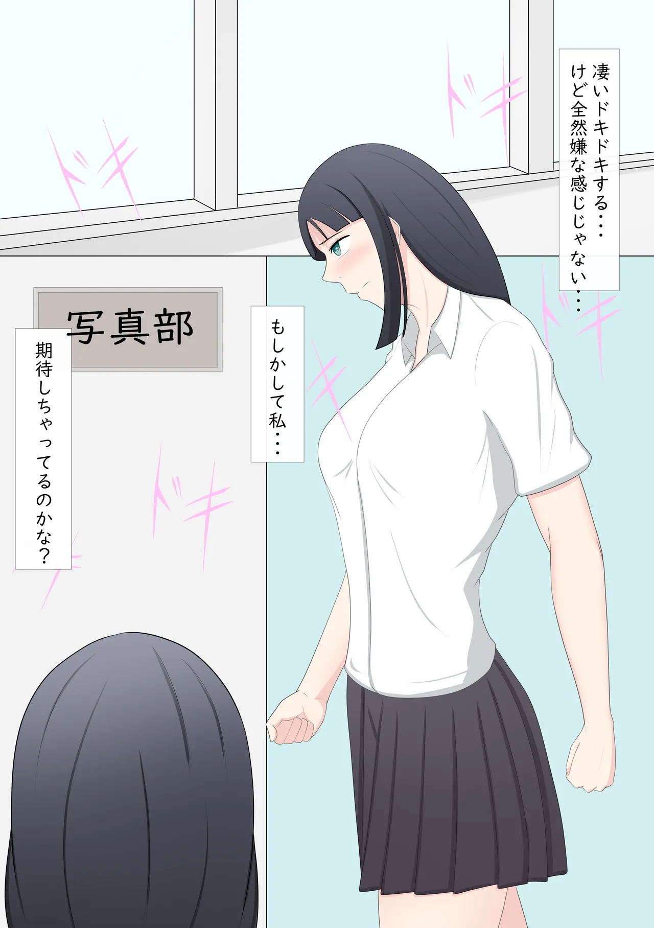 [Tsukigime] Roshutsu LESSON Bildnummer 17