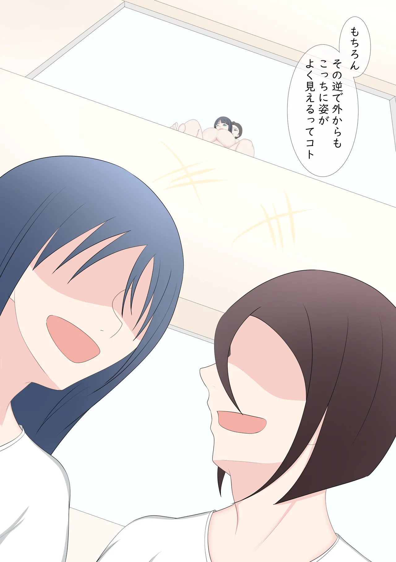 [Tsukigime] Roshutsu LESSON Bildnummer 46