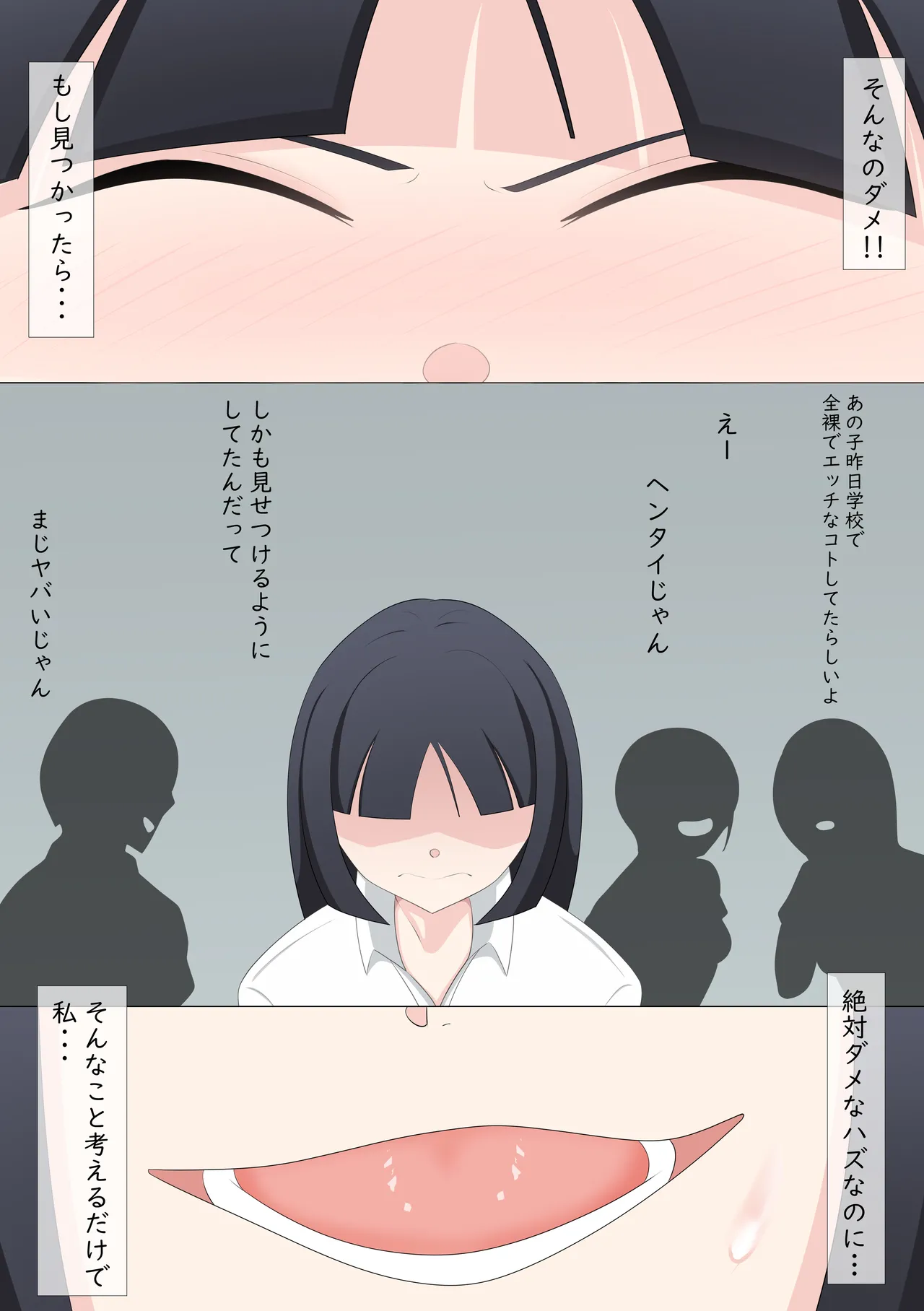 [Tsukigime] Roshutsu LESSON Bildnummer 51