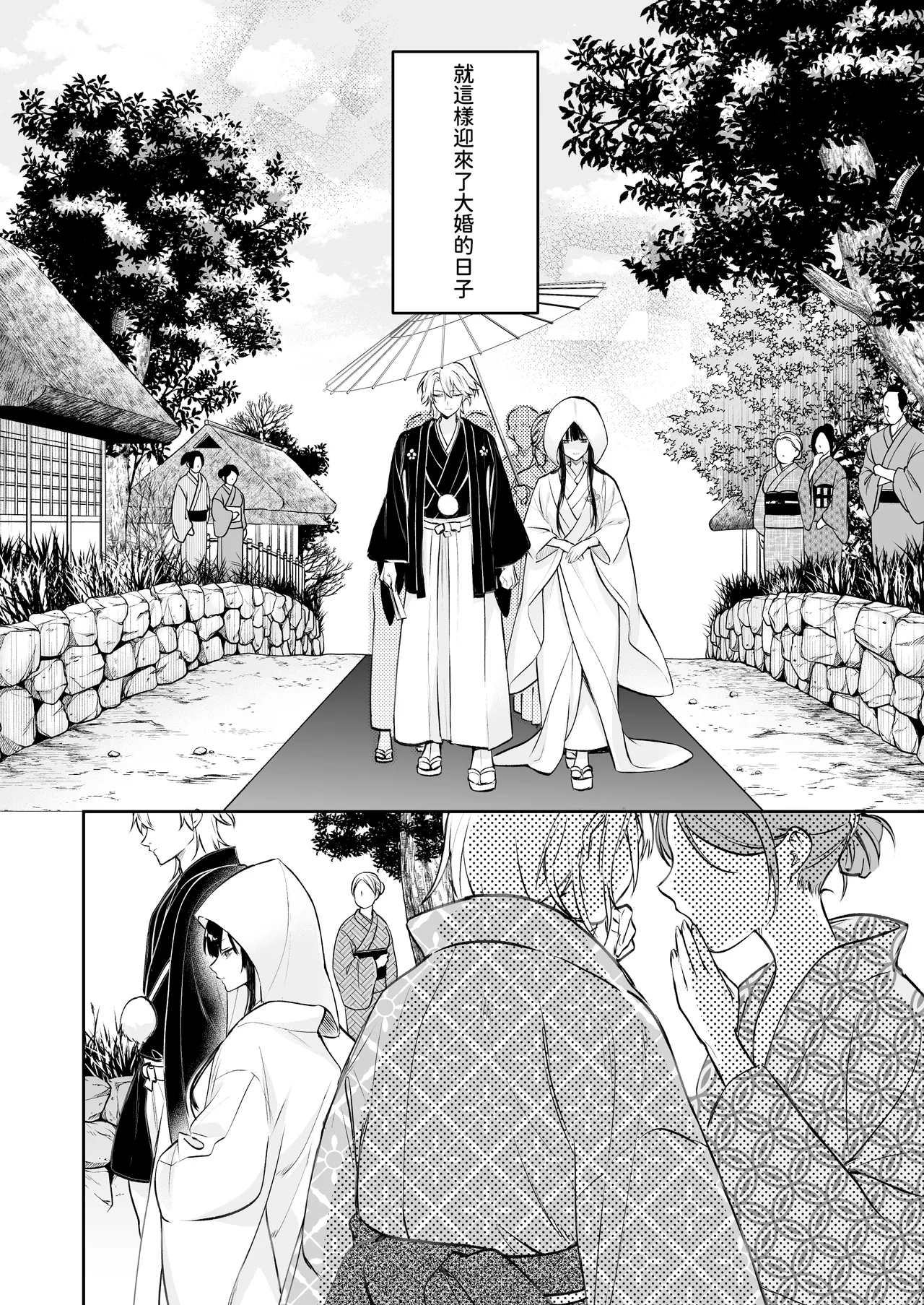 [Meimei Chimera (Kakuri Kairi, Kumei)] Dekiai Ryuujin to Haramase Seikatsu ~Osorerareru Tatsuto-sama ni Totsuidara, Joushiki Hazure no Deroama Haramase Kaihatsu ga Watashi no Nichijou ni Narimashita~ [Chinese] numero di immagine  15