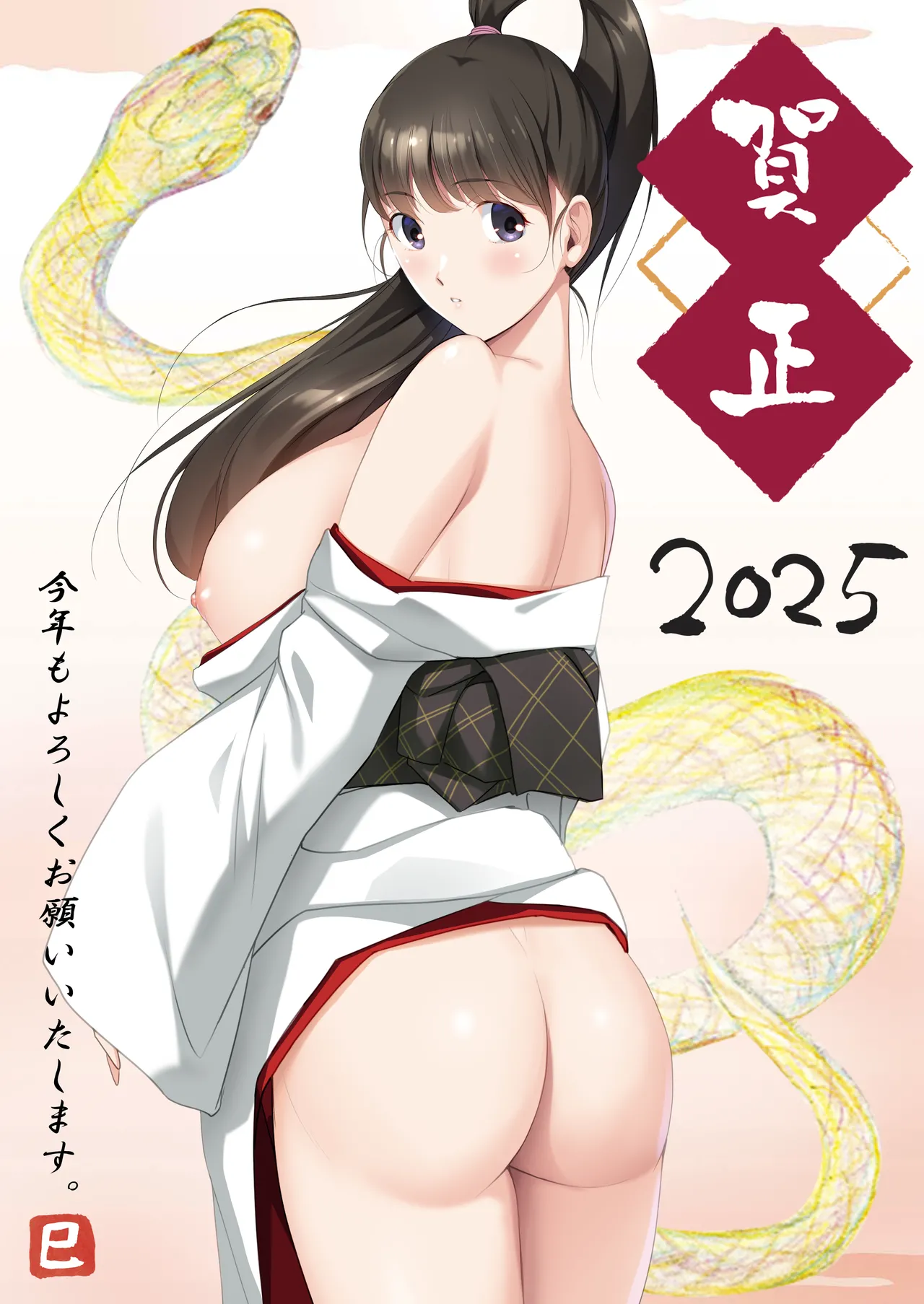 [pixiv] ドラゴン＠ハリー (1302399)  part2 Bildnummer 61