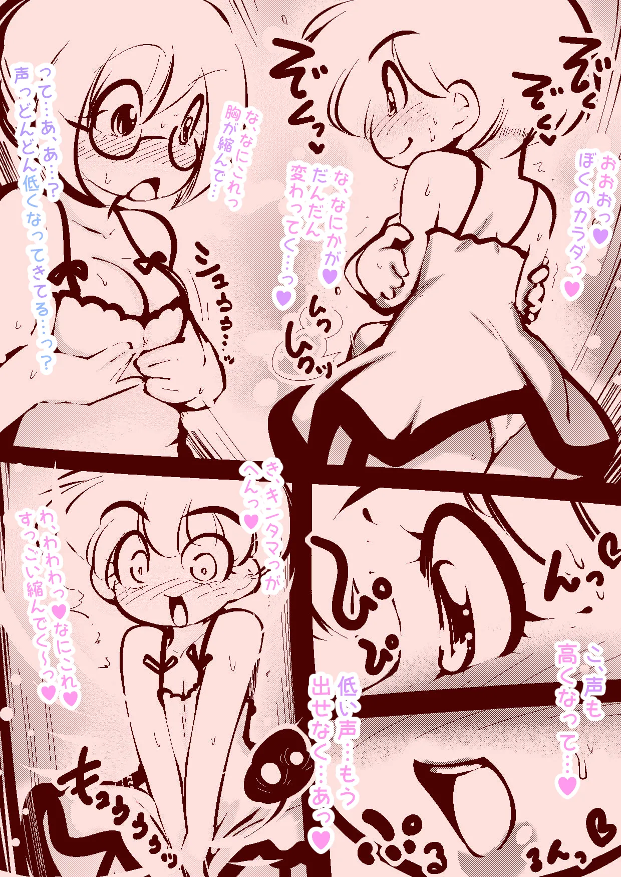 delta-TSF - A boy and a girl just magically swap genders~! numero di immagine  7