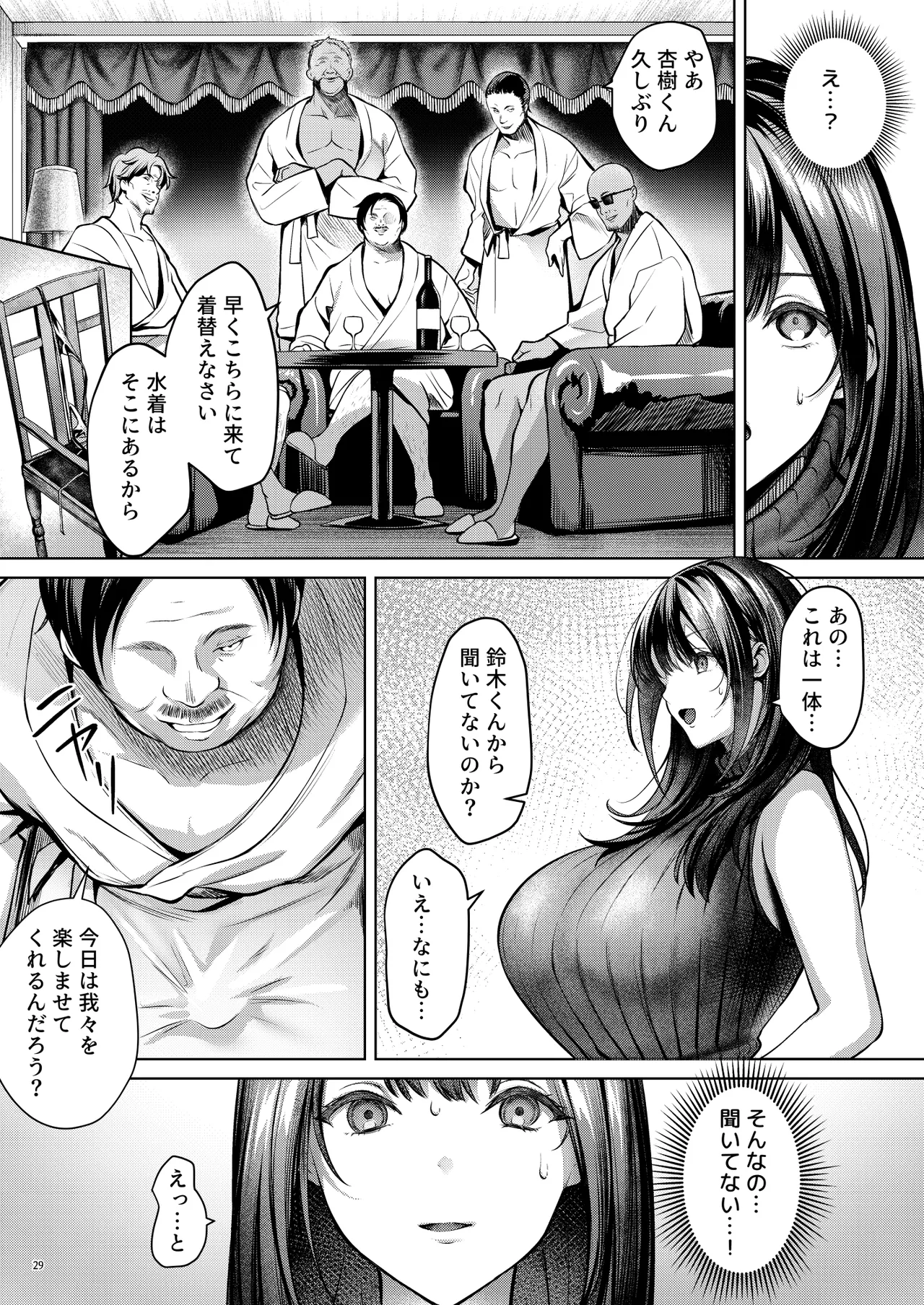 [diletta (Yomogi Mametaro)] Ano Basho e Modoreru no Nara -Moto GraDol Anju, Kyokushou Bikini de Dairankou Hame Ochi- 画像番号 31