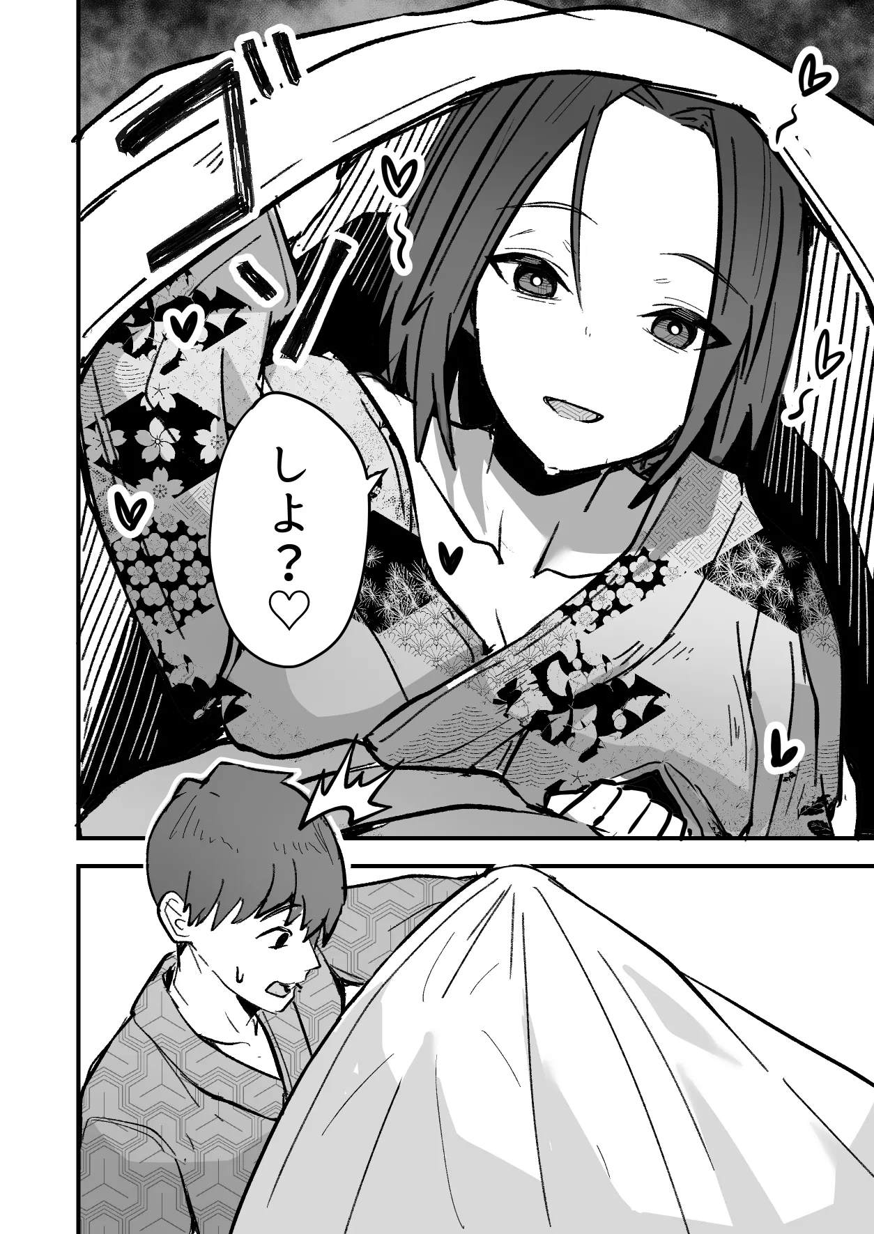 [Onizukachris] Kachiki na Hahaoya o Ore ga Mesu ni Shimasu 2 numero di immagine  20